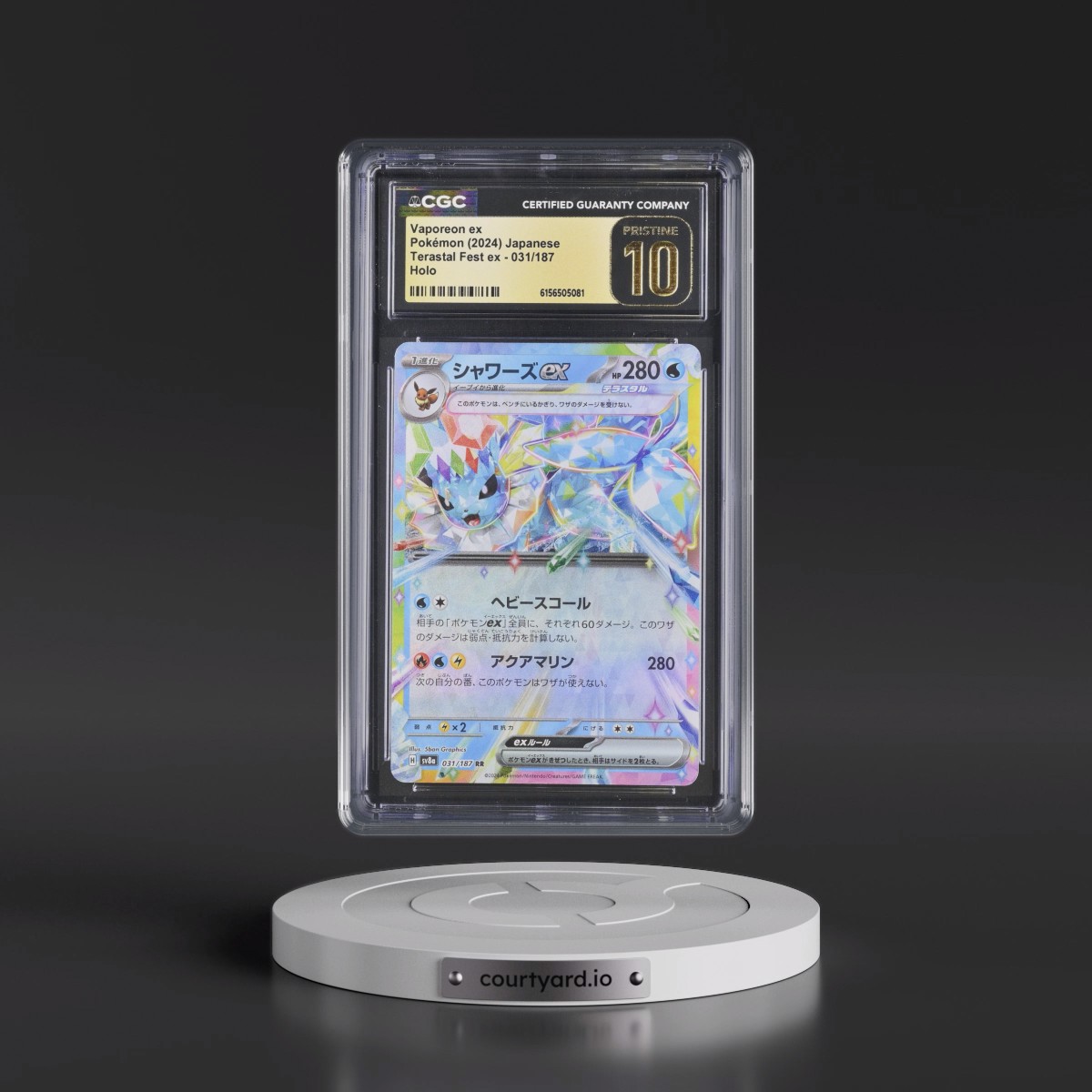 2024 High Class Pack: Terastal Fest ex - sv8a #031/187 Vaporeon ex - Holo (CGC 10 PRISTINE)