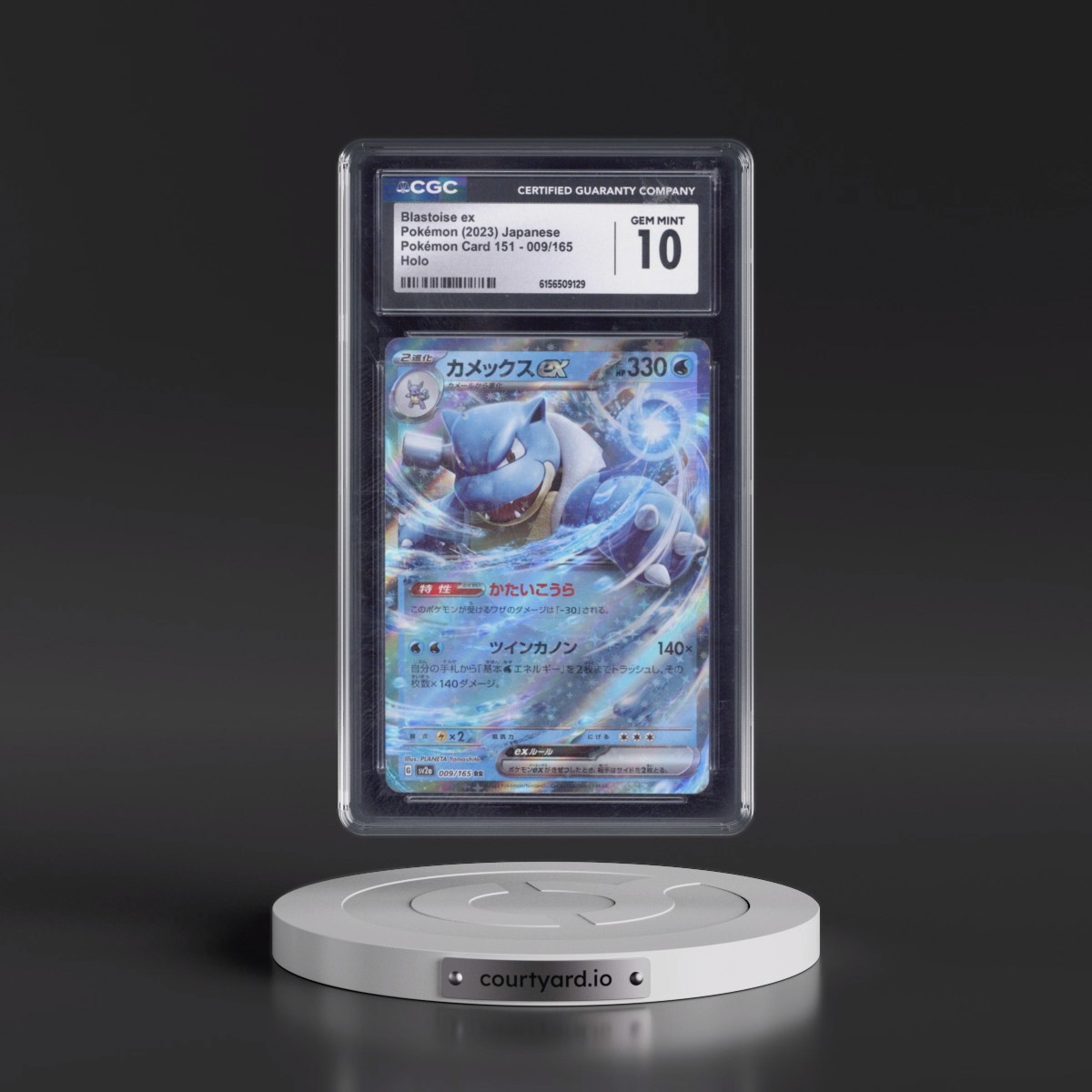 2023 Pokémon Card 151 #009/165 Blastoise ex - Holo (CGC 10 GEM MINT)
