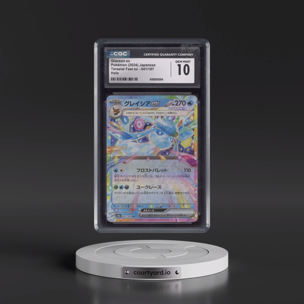 2024 High Class Pack: Terastal Fest ex - sv8a #041/187 Glaceon ex - Holo (CGC 10 GEM MINT)