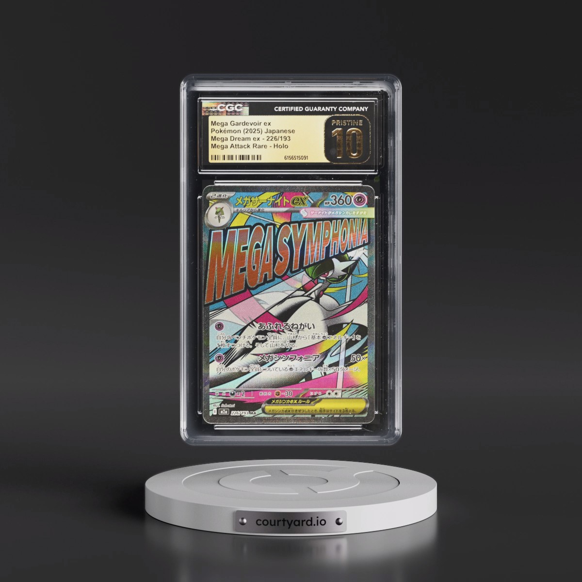 2025 Mega Dream ex - M2a #226/193 Mega Gardevoir ex - Mega Attack Rare Holo (CGC 10 PRISTINE)