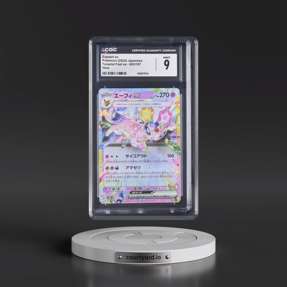 2024 High Class Pack: Terastal Fest ex - sv8a #063/187 Espeon ex - Holo (CGC 9 MINT)