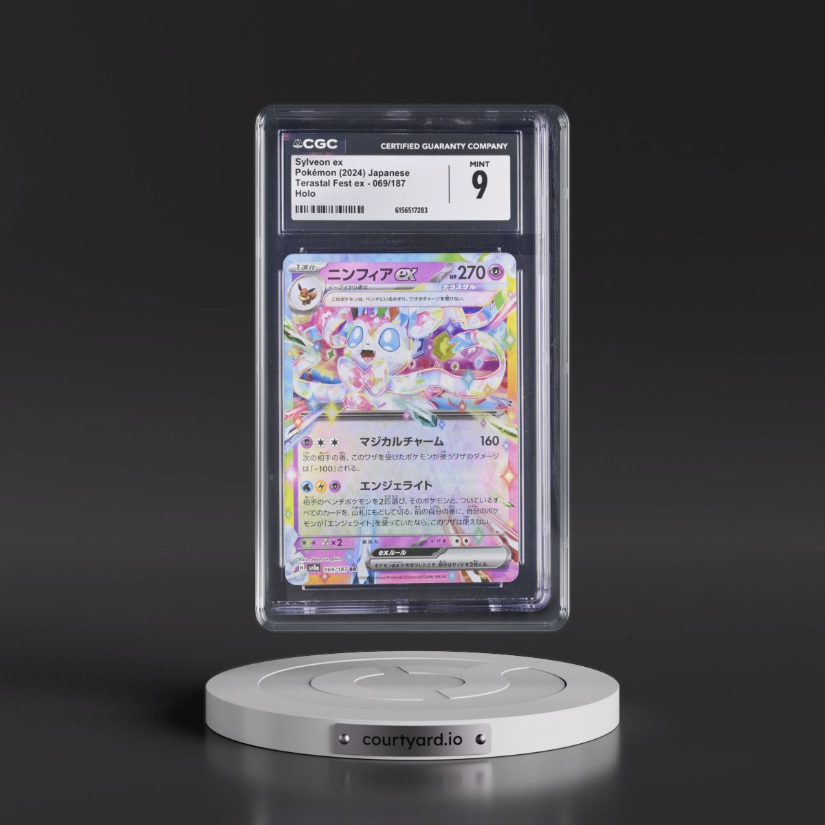 2024 High Class Pack: Terastal Fest ex - sv8a #069/187 Sylveon ex - Holo (CGC 9 MINT)