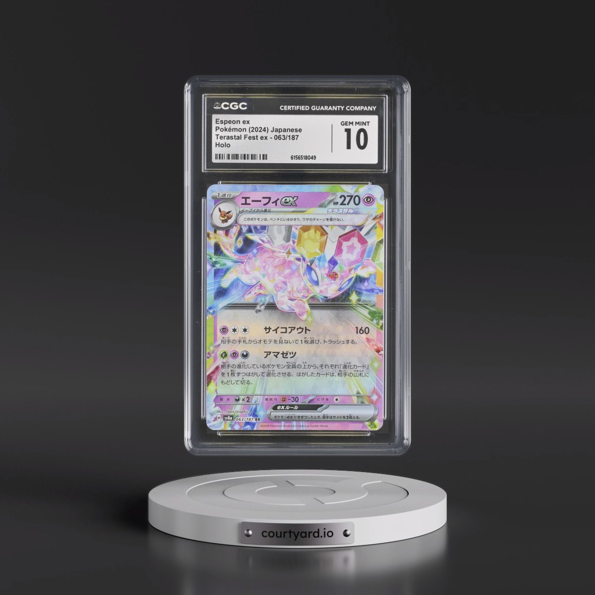 2024 High Class Pack: Terastal Fest ex - sv8a #063/187 Espeon ex - Holo (CGC 10 GEM MINT)