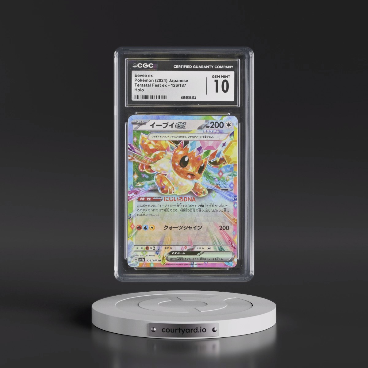 2024 High Class Pack: Terastal Fest ex - sv8a #126/187 Eevee ex - Holo (CGC 10 GEM MINT)