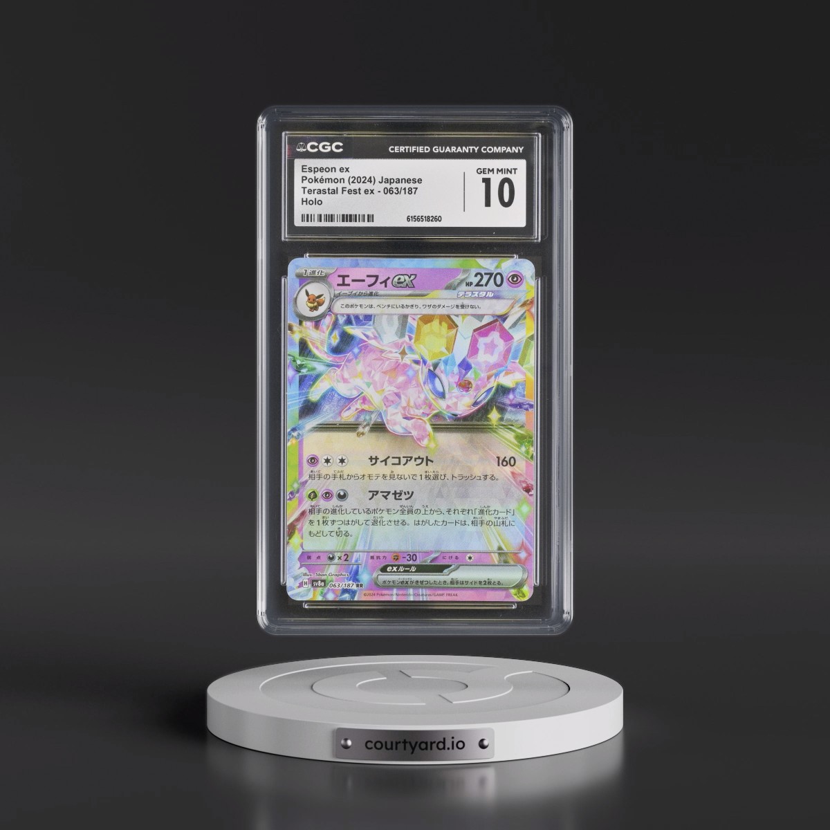 2024 High Class Pack: Terastal Fest ex - sv8a #063/187 Espeon ex - Holo (CGC 10 GEM MINT)