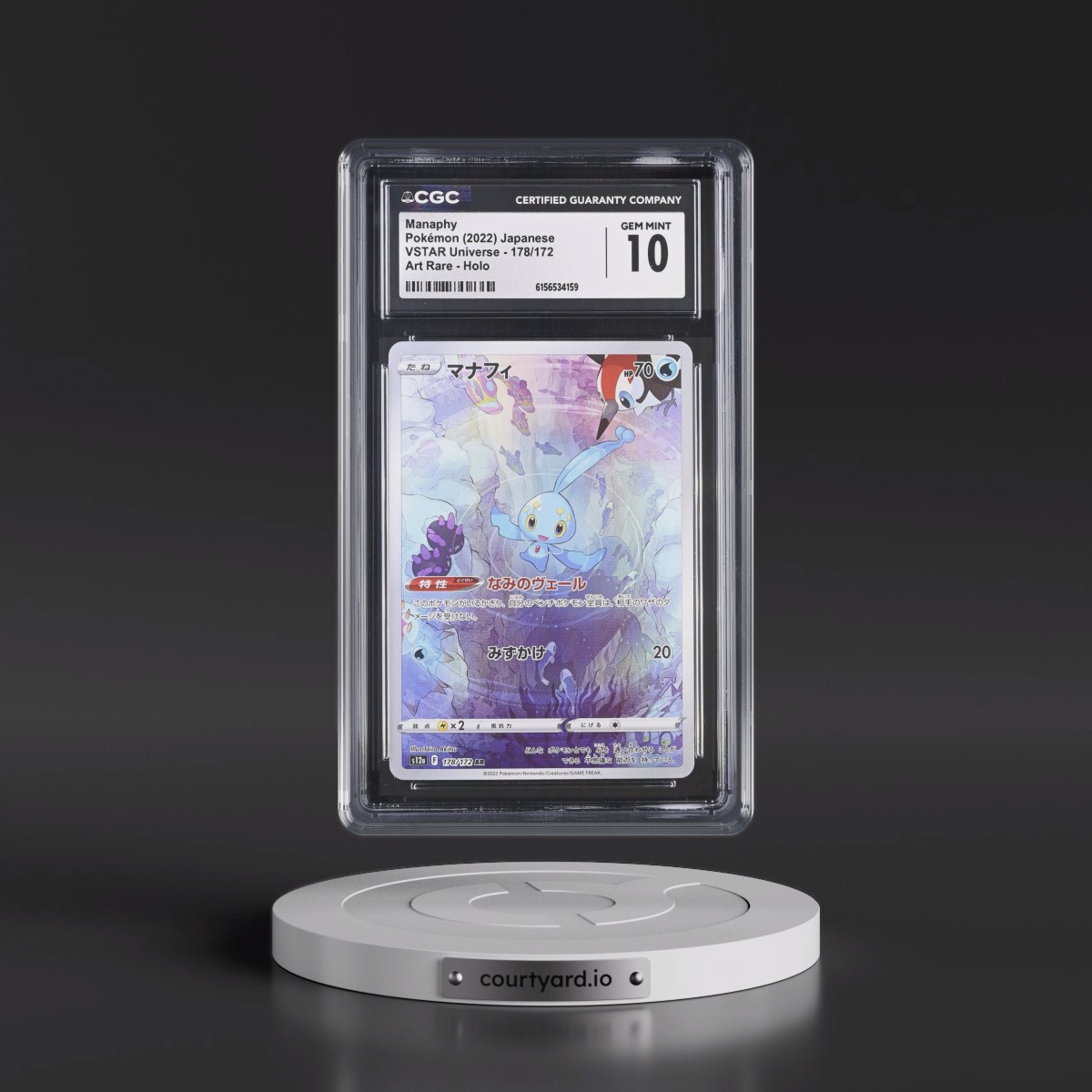 2022 VSTAR Universe #178/172 Manaphy - Art Rare Holo (CGC 10 GEM MINT)