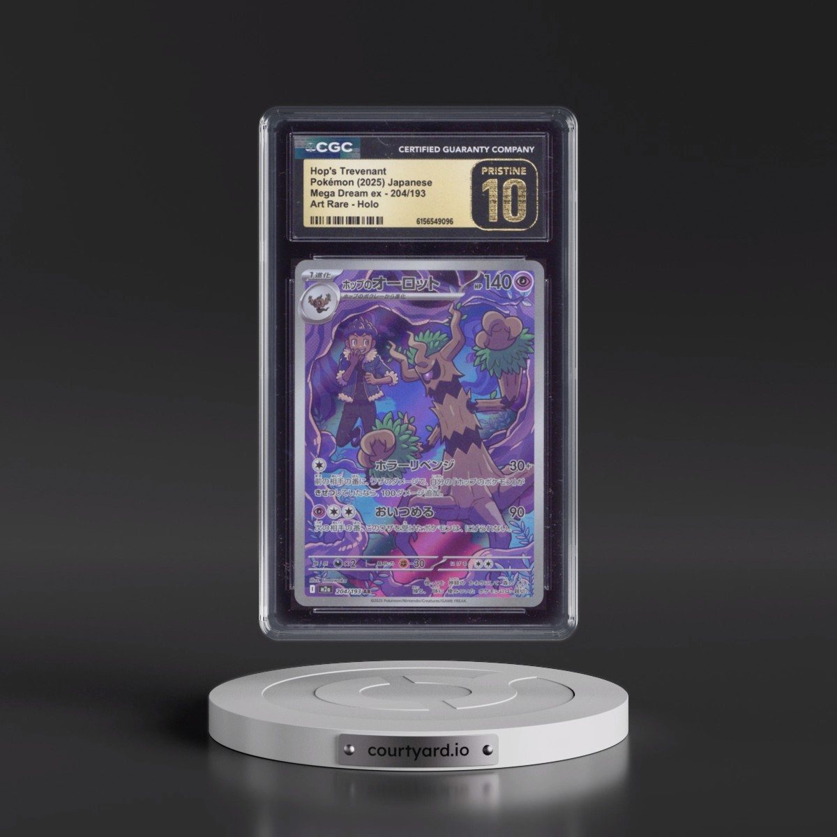 2025 Mega Dream ex - M2a #204/193 Hop's Trevenant - Art Rare Holo (CGC 10 PRISTINE)