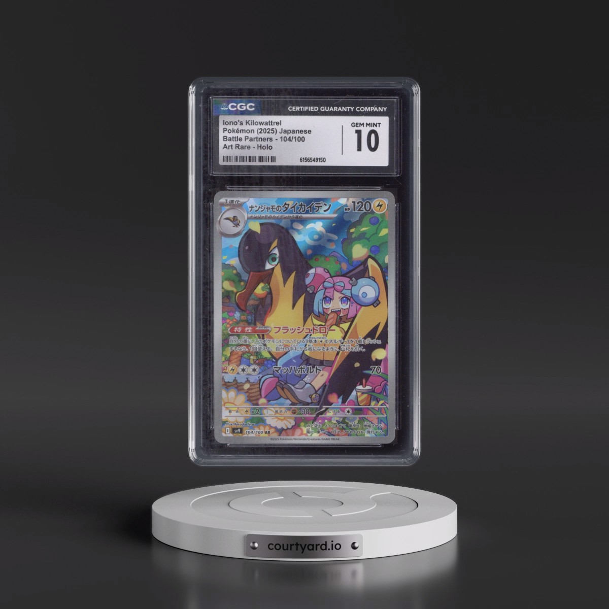 2025 Battle Partners - sv9 #104/100 Iono's Kilowattrel - Art Rare Holo (CGC 10 GEM MINT)
