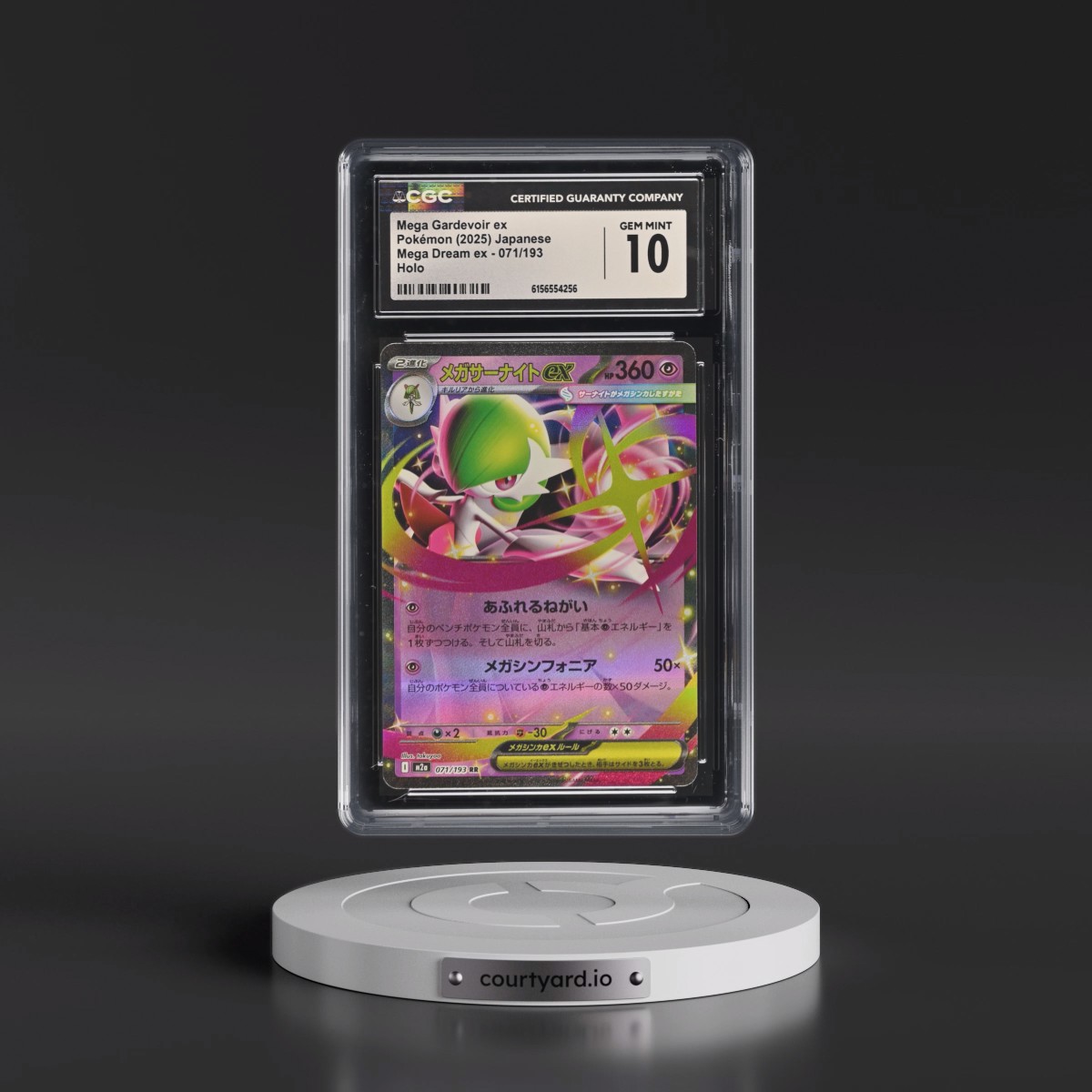 2025 Mega Dream ex - M2a #071/193 Mega Gardevoir ex - Holo (CGC 10 GEM MINT)