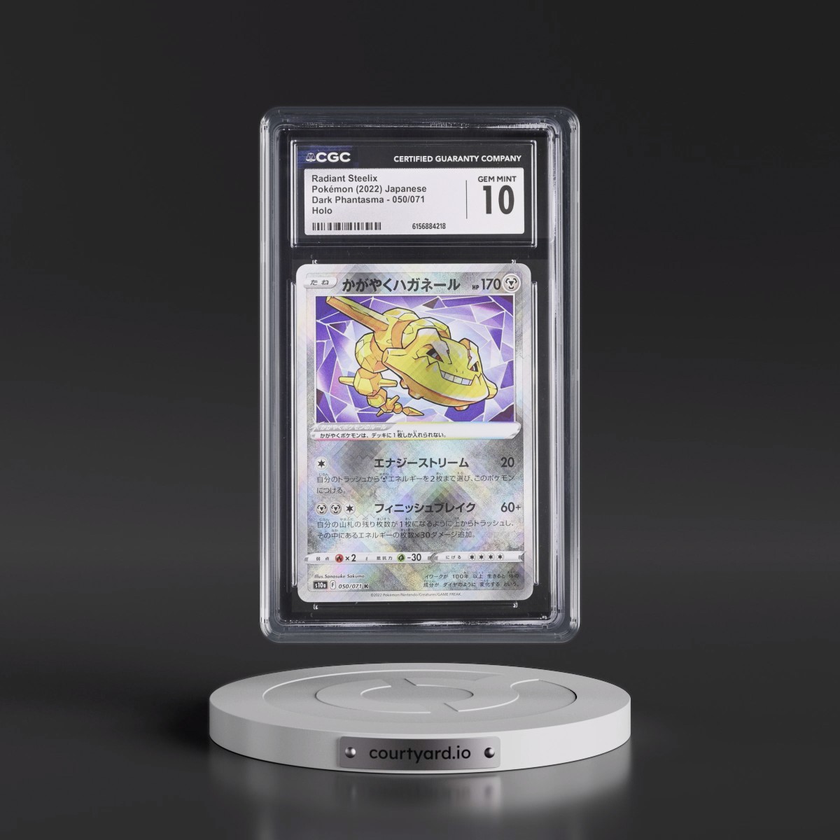 2021 Dark Phantasma #050/071 Radiant Steelix - Holo (CGC 10 GEM MINT)