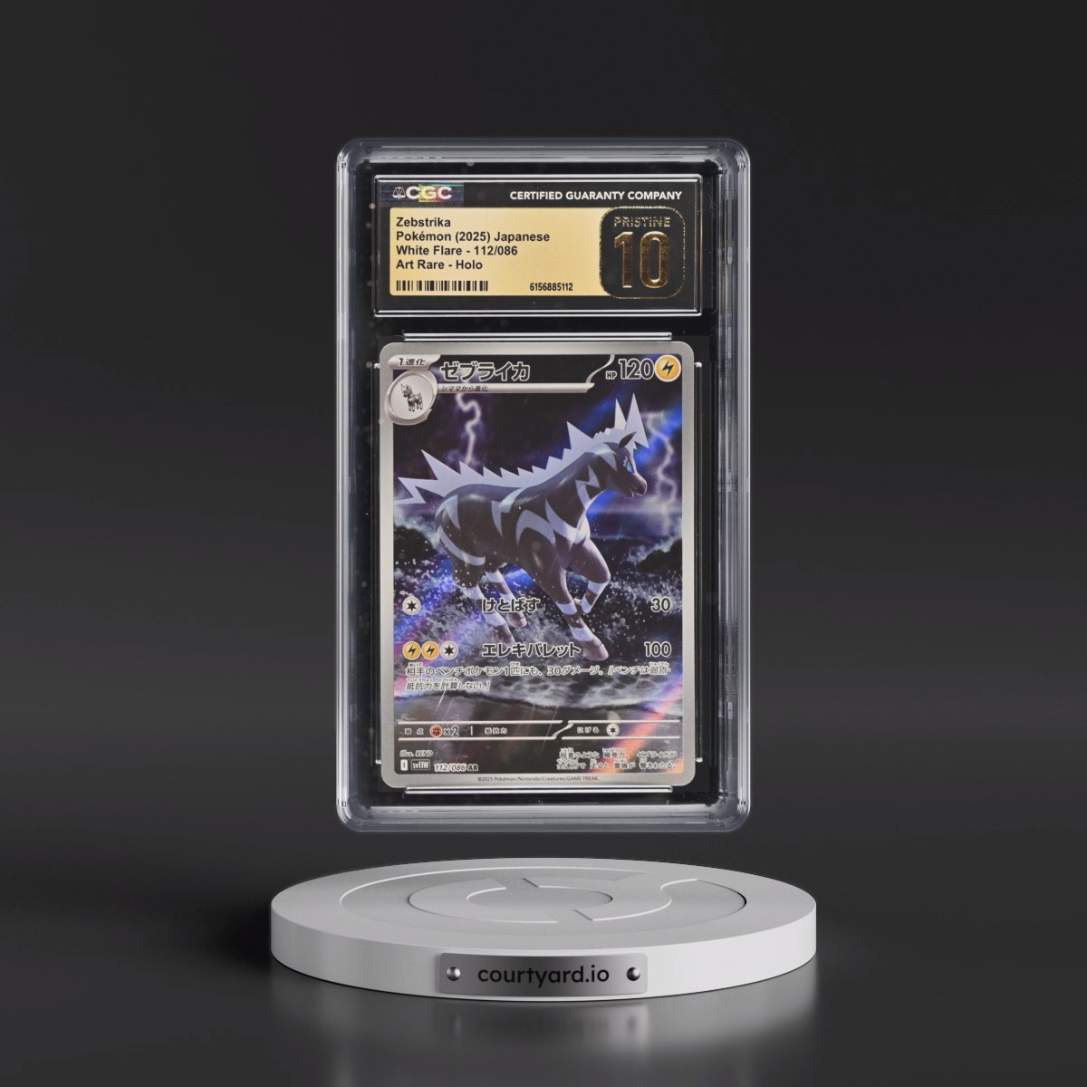 2025 White Flare - sv11W #112/086 Zebstrika - Art Rare Holo (CGC 10 PRISTINE)