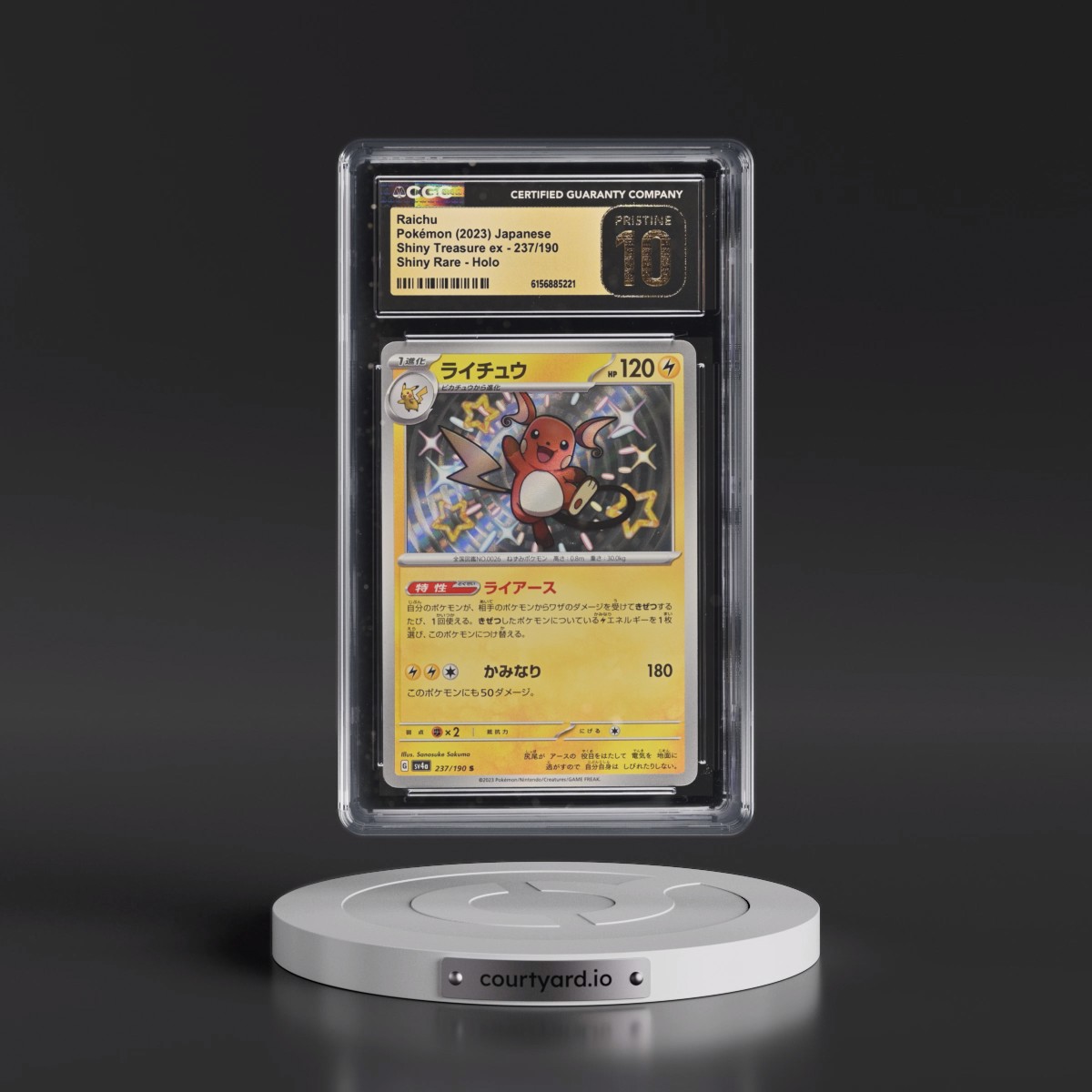2023 Shiny Treasure ex #237/190 Raichu - Shiny Rare Holo (CGC 10 PRISTINE)