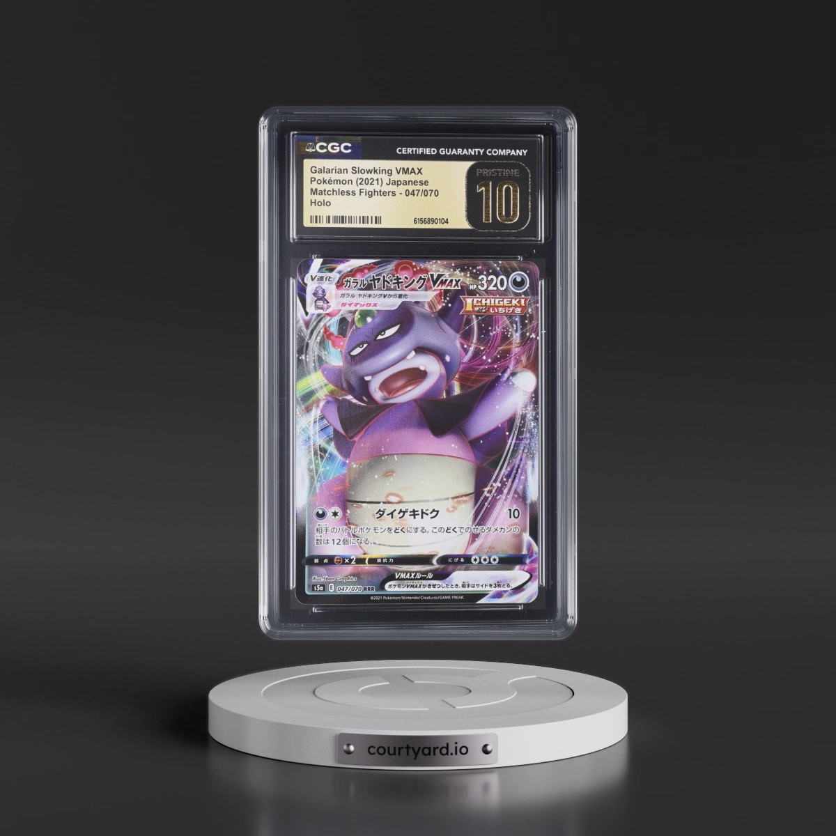 2021 Matchless Fighters #047/070 Galarian Slowking VMAX - Holo (CGC 10 PRISTINE)