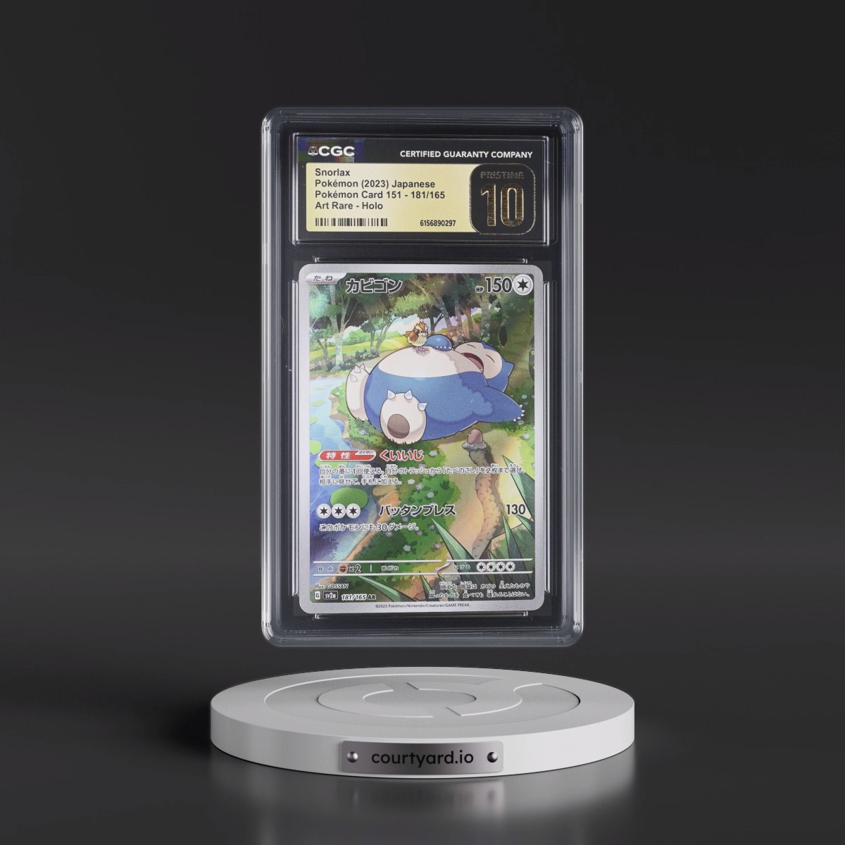 2023 Pokémon Card 151 #181/165 Snorlax - Art Rare Holo (CGC 10 PRISTINE)
