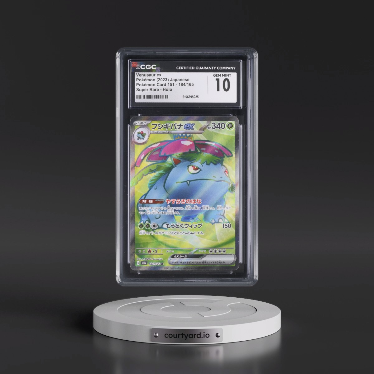 2023 Pokémon Card 151 #184/165 Venusaur ex - Super Rare Holo (CGC 10 GEM MINT)