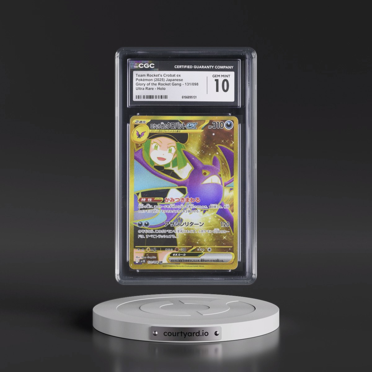 2025 Glory of the Rocket Gang - sv10 Team Rocket's Crobat ex - Ultra Rare Holo #131/098 CGC 10