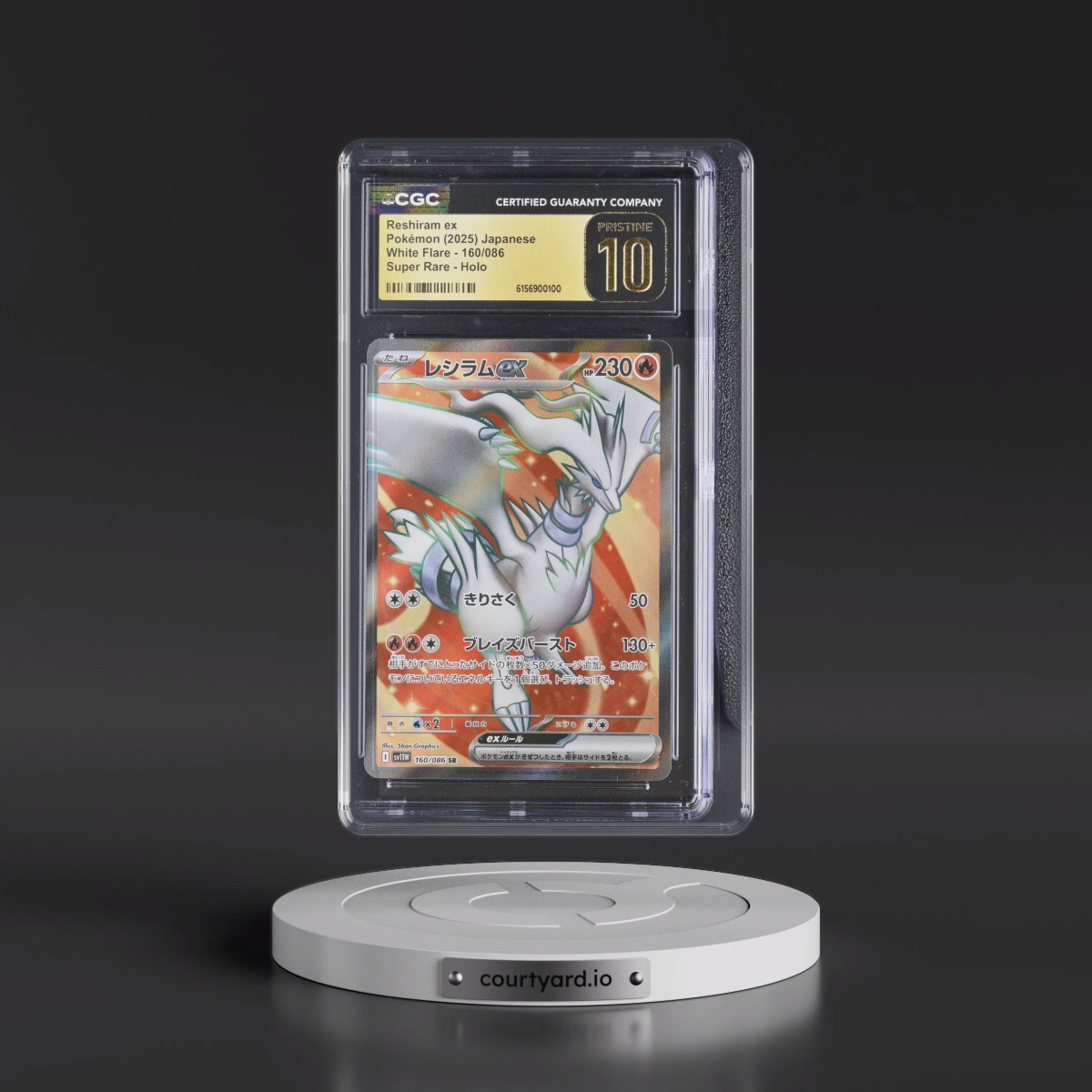 2025 White Flare - sv11W #160/086 Reshiram ex - Super Rare Holo (CGC 10 PRISTINE)