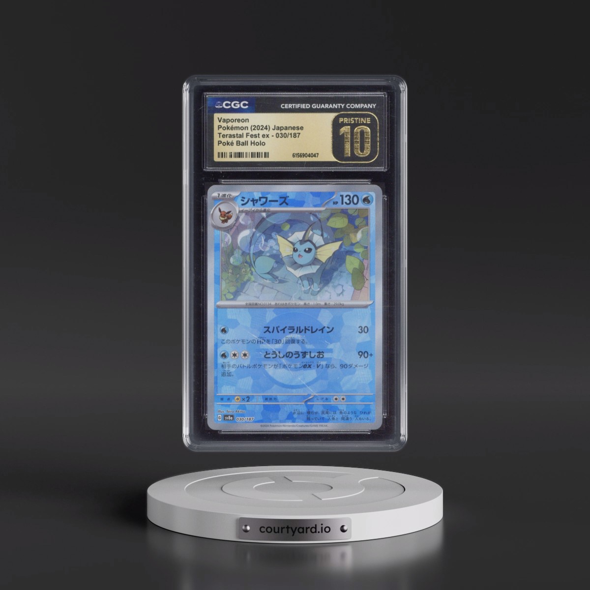 2024 High Class Pack: Terastal Fest ex - sv8a Vaporeon - Poké Ball Holo #030/187 CGC 10