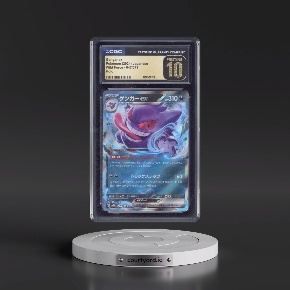 2024 Wild Force #047/071 Gengar ex - Holo (CGC 10 PRISTINE)
