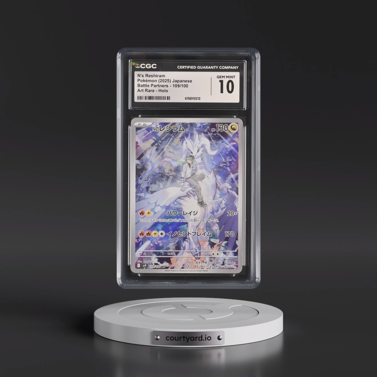 2025 Battle Partners - sv9 #109/100 N's Reshiram - Art Rare Holo (CGC 10 GEM MINT)
