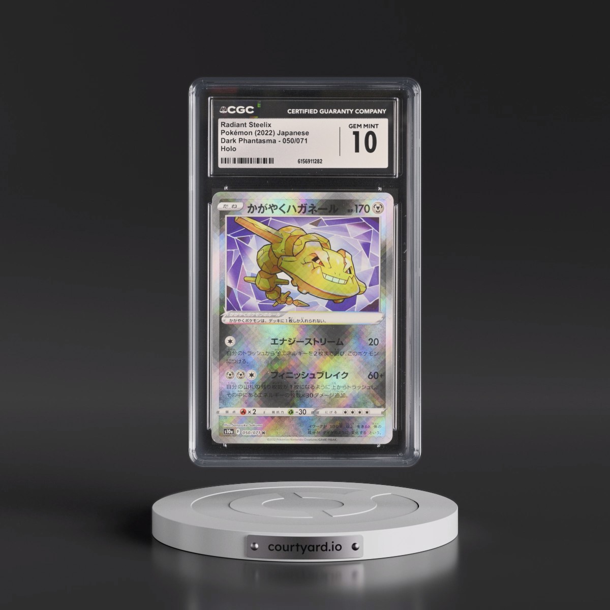 2021 Dark Phantasma #050/071 Radiant Steelix - Holo (CGC 10 GEM MINT)