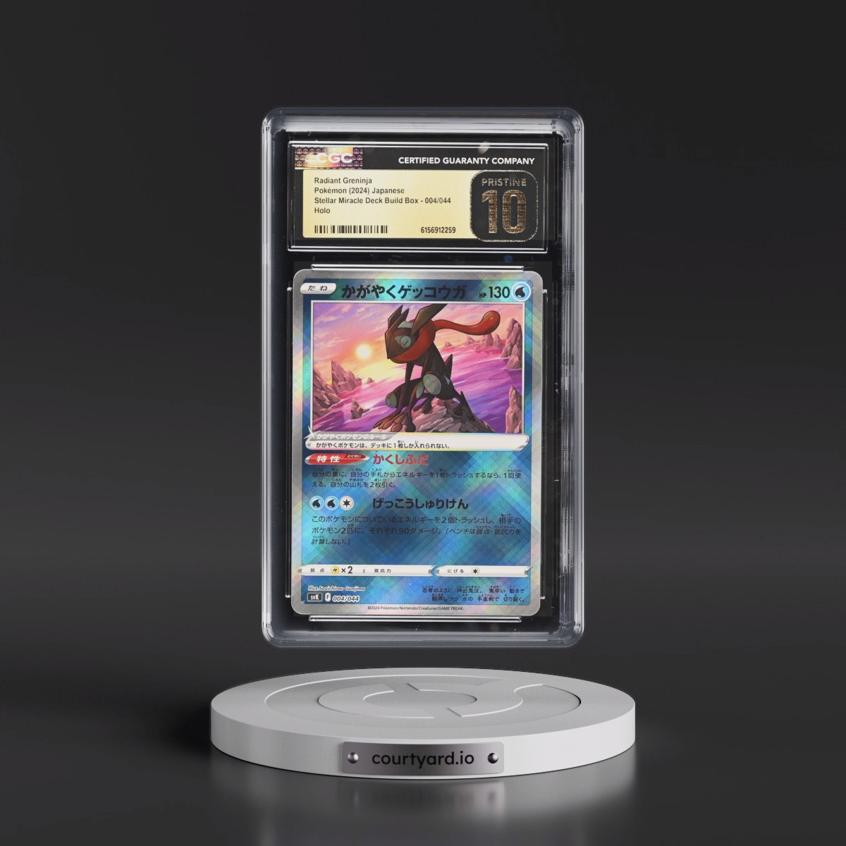 2024 Stellar Miracle Deck Build Box - SVK #004/044 Radiant Greninja - Holo (CGC 10 PRISTINE)