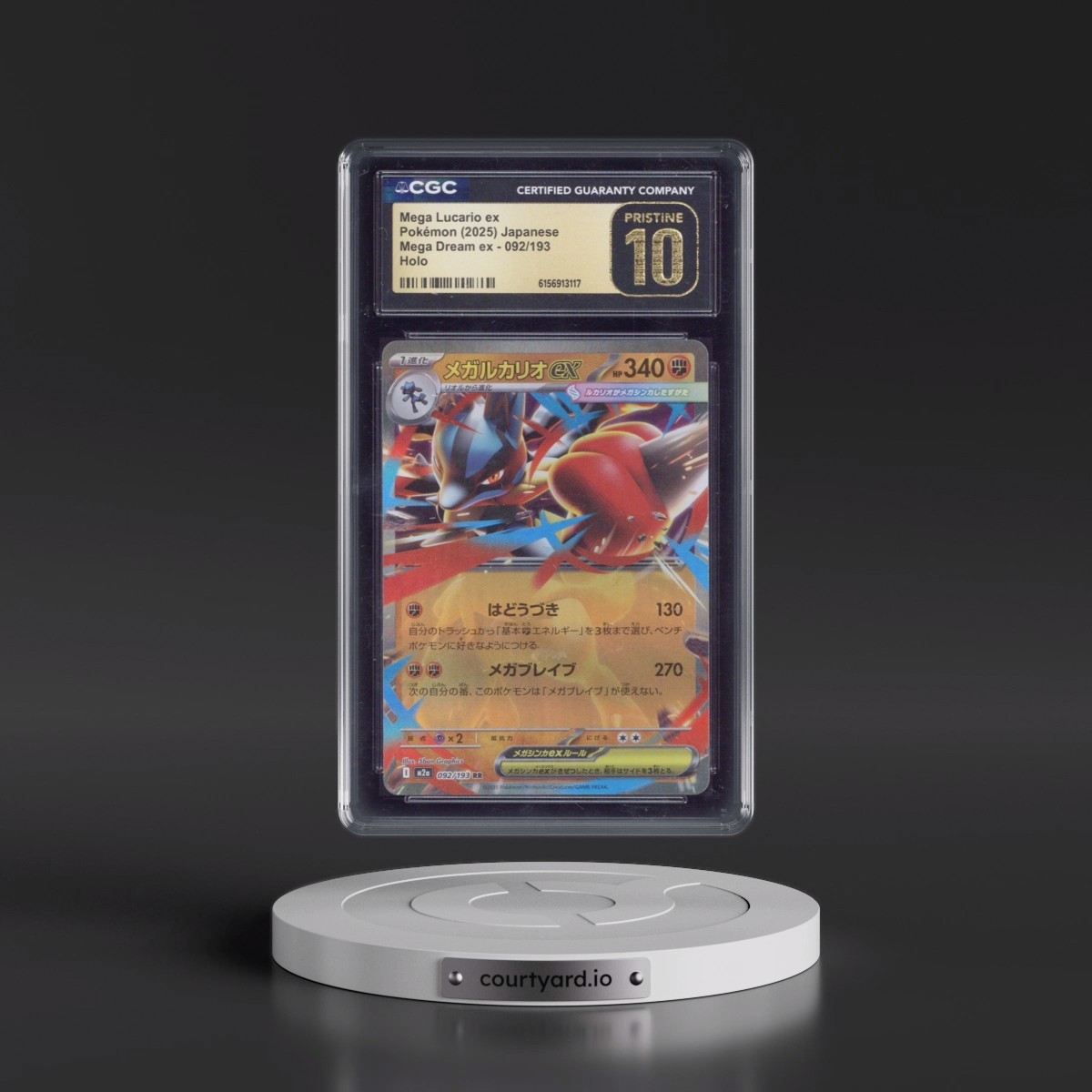 2025 Mega Dream ex - M2a #092/193 Mega Lucario ex - Holo (CGC 10 PRISTINE)