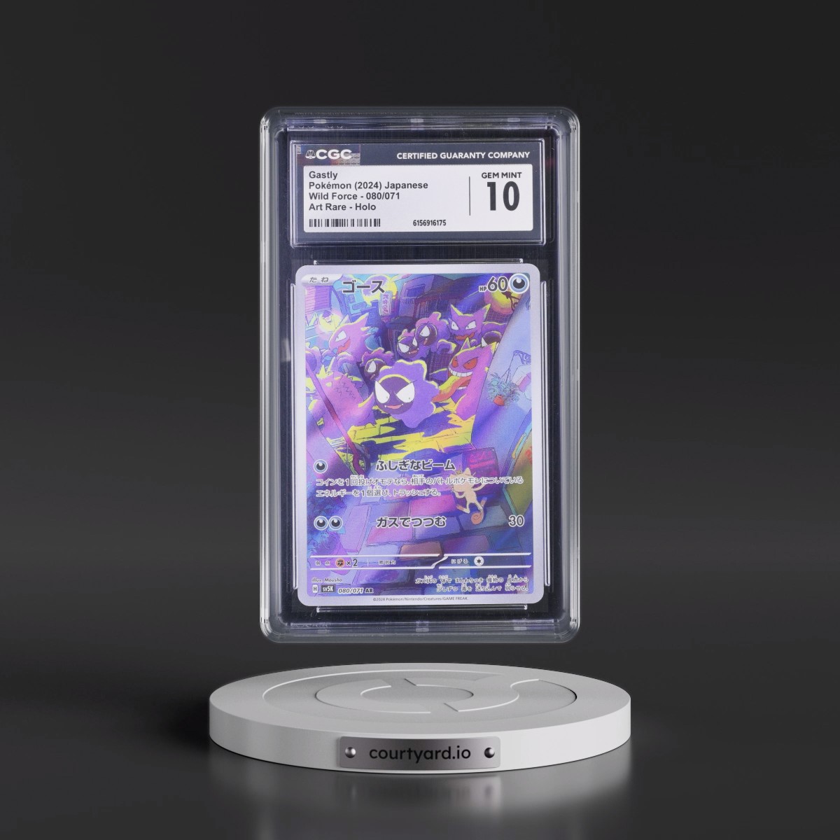 2024 Wild Force #080/071 Gastly - Art Rare Holo (CGC 10 GEM MINT)