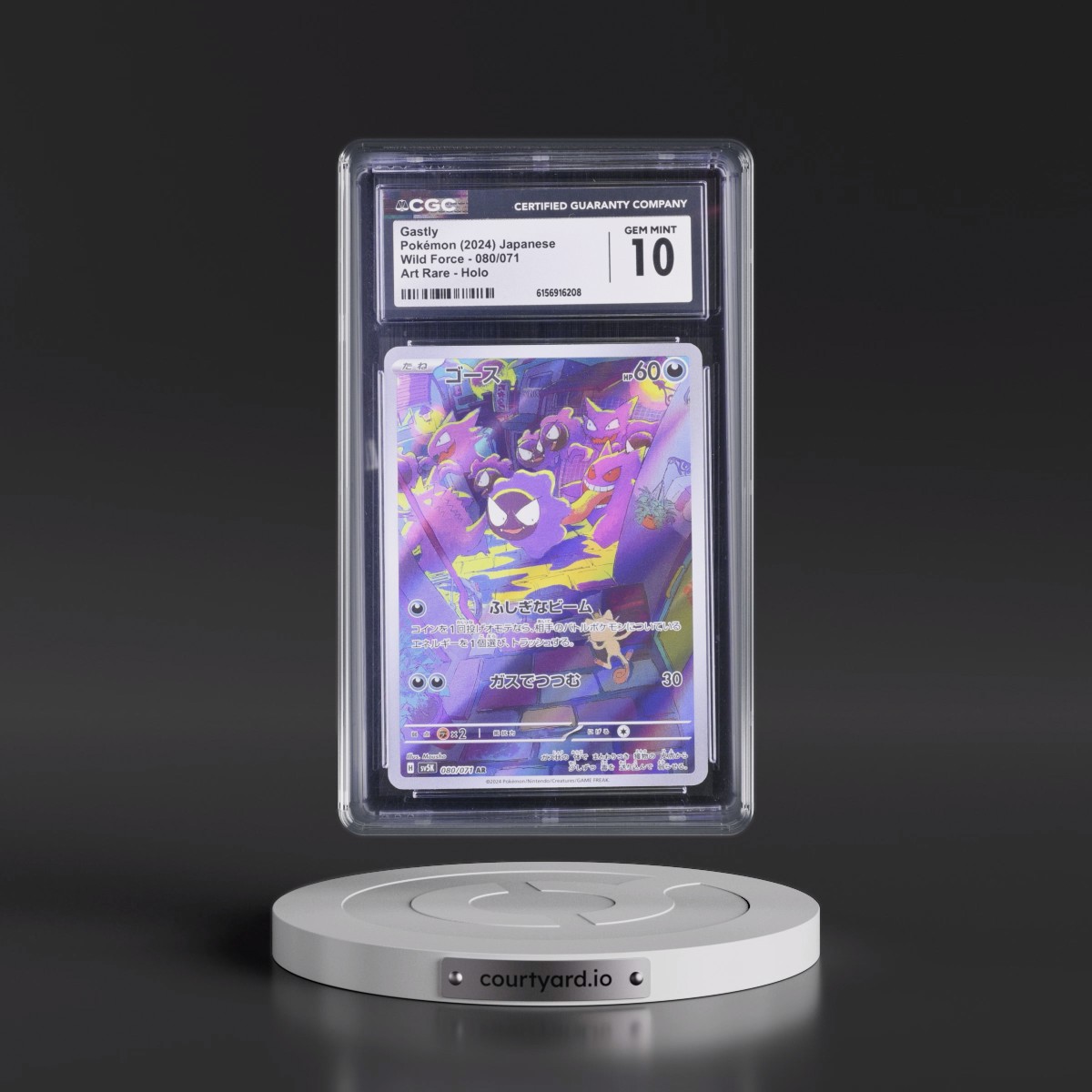 2024 Wild Force #080/071 Gastly - Art Rare Holo (CGC 10 GEM MINT)
