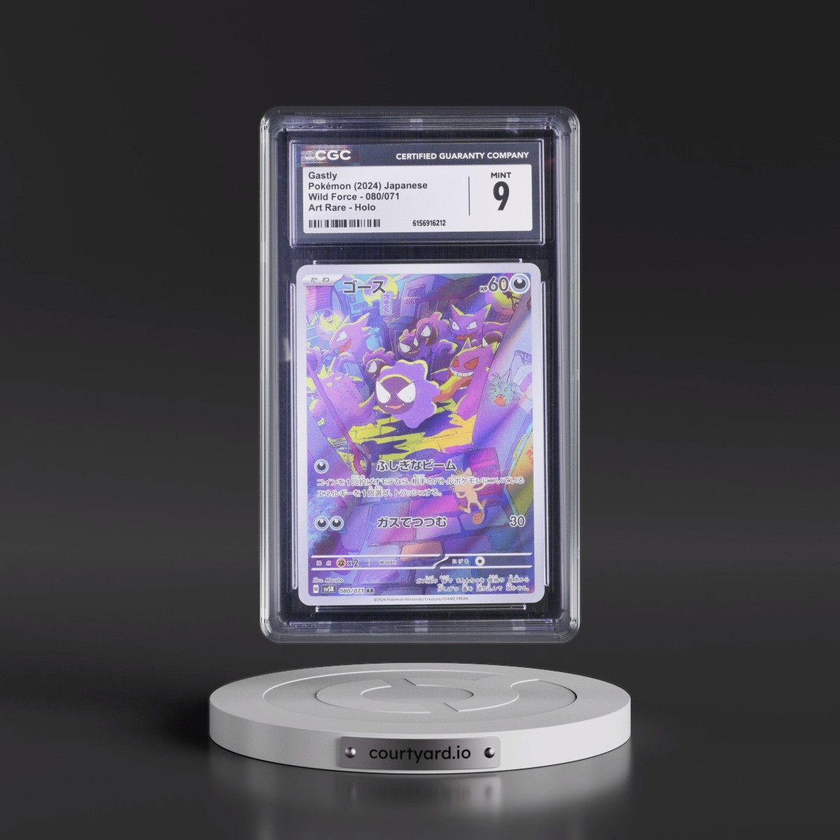 2024 Wild Force #080/071 Gastly - Art Rare Holo (CGC 9 MINT)