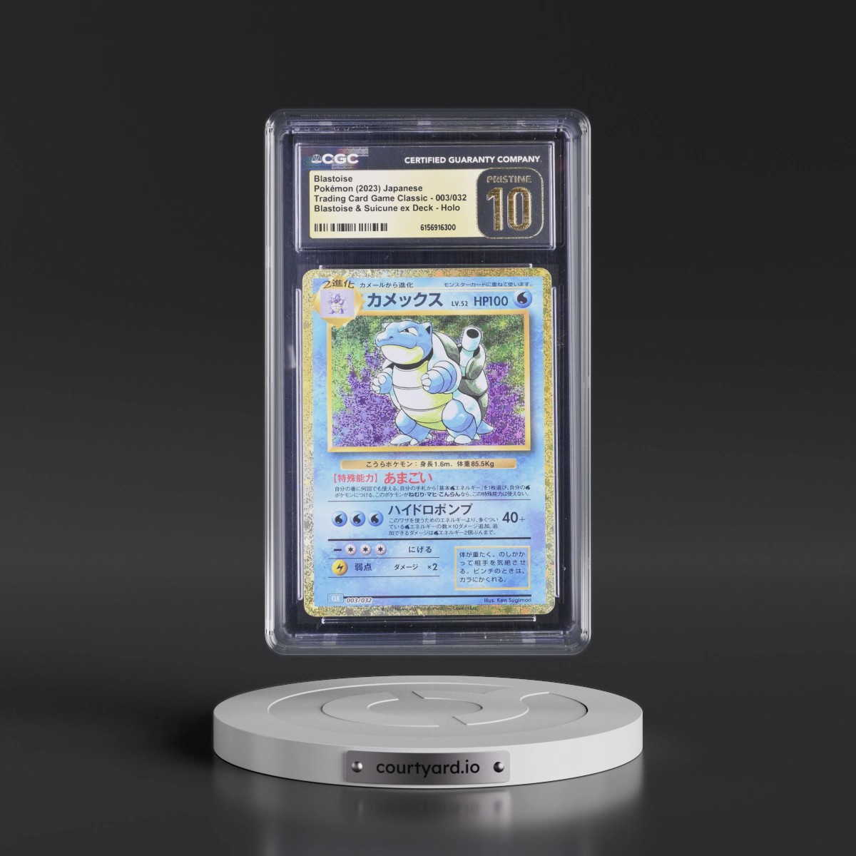 2023 Trading Card Game Classic - CLF, CLL, CLK #003/032 Blastoise - Blastoise & Suicune ex Deck - CLK Holo (CGC 10 PRISTINE)