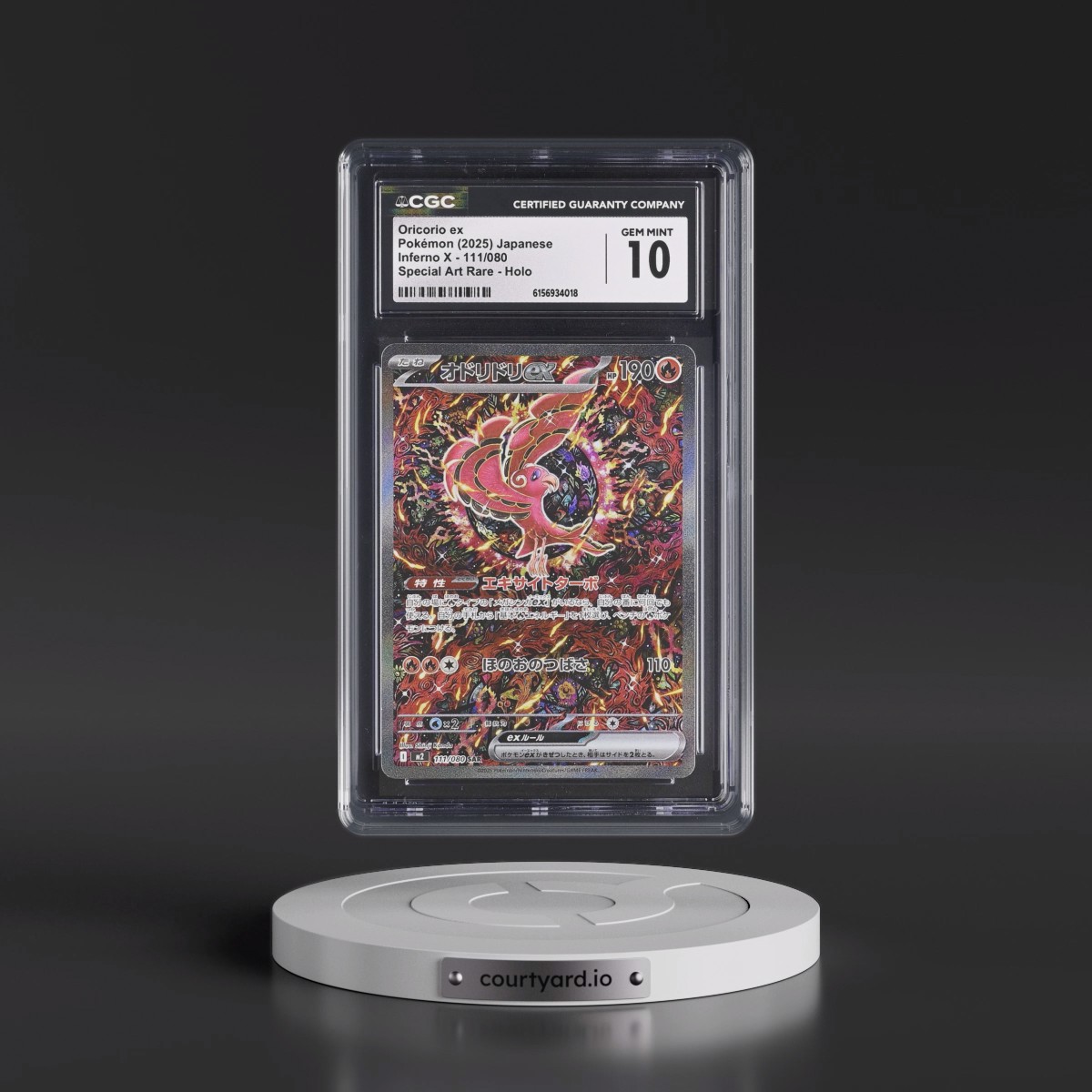 2025 Inferno X - M2 #111/080 Oricorio ex - Special Art Rare Holo (CGC 10 GEM MINT)