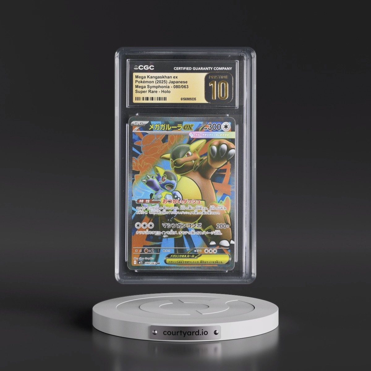 2025 Mega Symphonia - M1S #080/063 Mega Kangaskhan ex - Super Rare Holo (CGC 10 PRISTINE)
