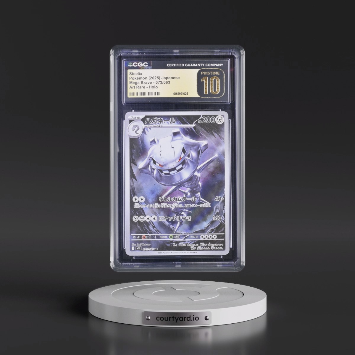 2025 Mega Brave - M1L #073/063 Steelix - Art Rare Holo (CGC 10 PRISTINE)