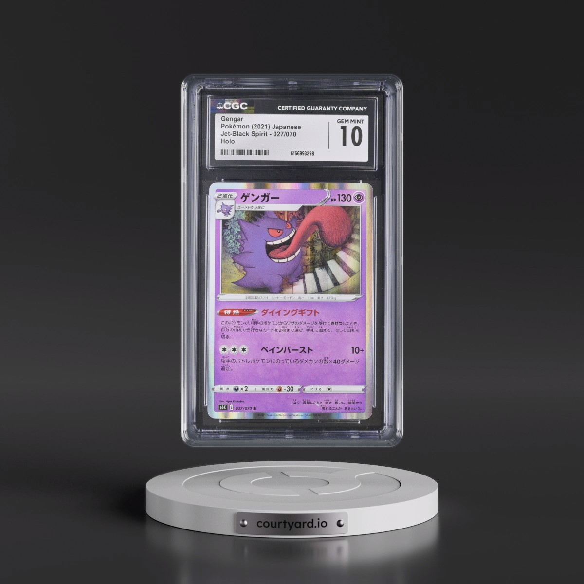 2021 Jet-Black Spirit #027/070 Gengar - Holo (CGC 10 GEM MINT)