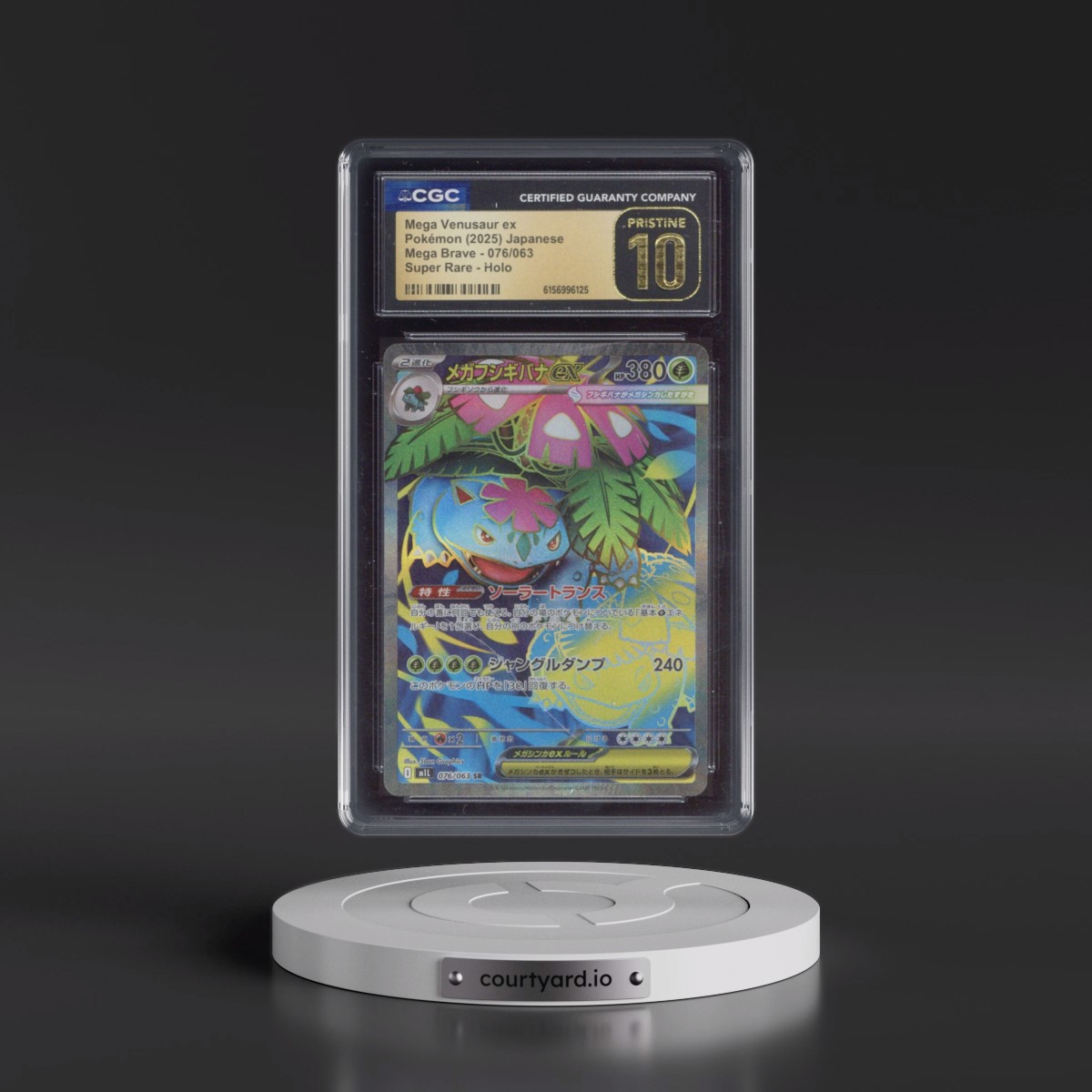 2025 Mega Brave - M1L #076/063 Mega Venusaur ex - Super Rare Holo (CGC 10 PRISTINE)