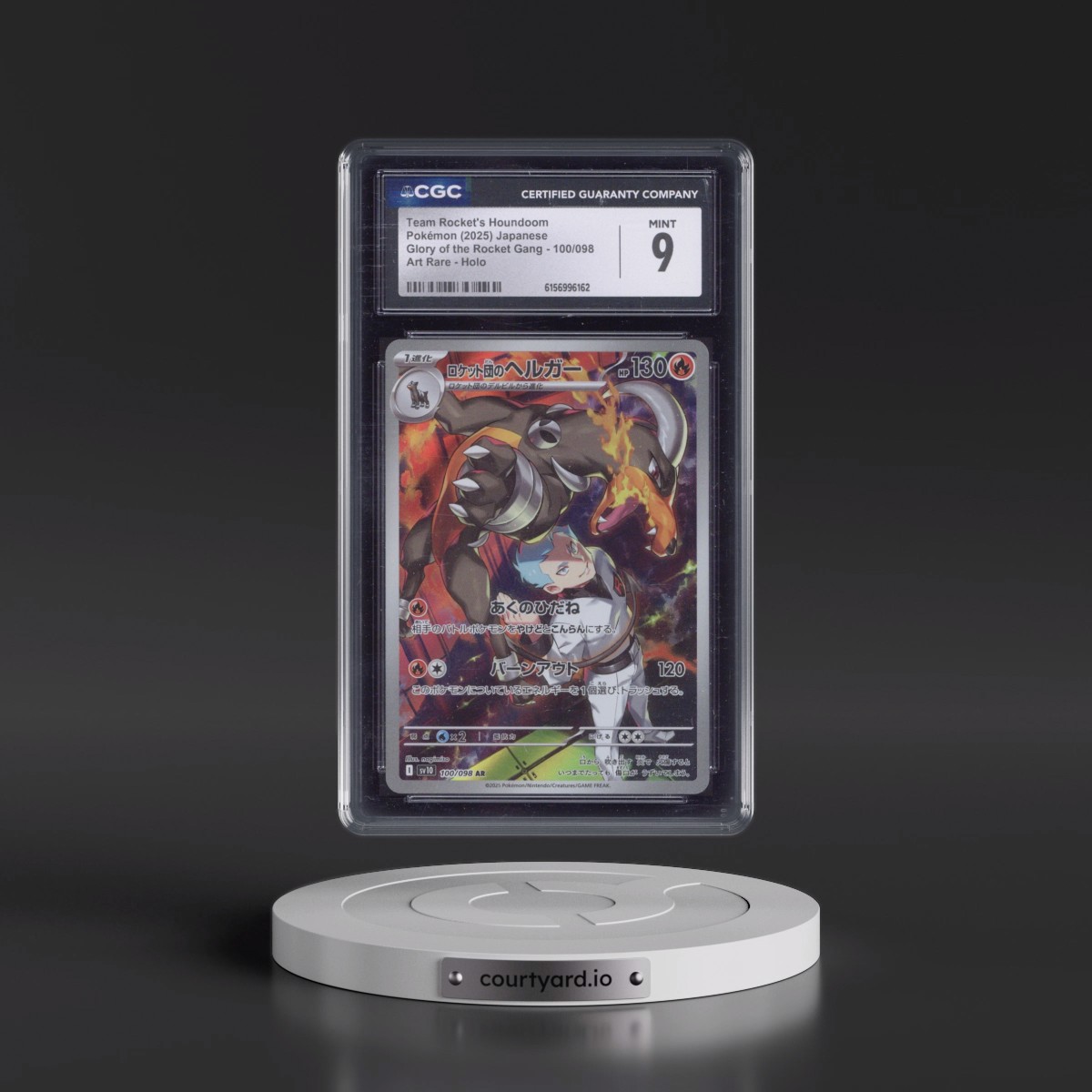 2025 Glory of the Rocket Gang - sv10 #100/098 Team Rocket's Houndoom - Art Rare Holo (CGC 9 MINT)