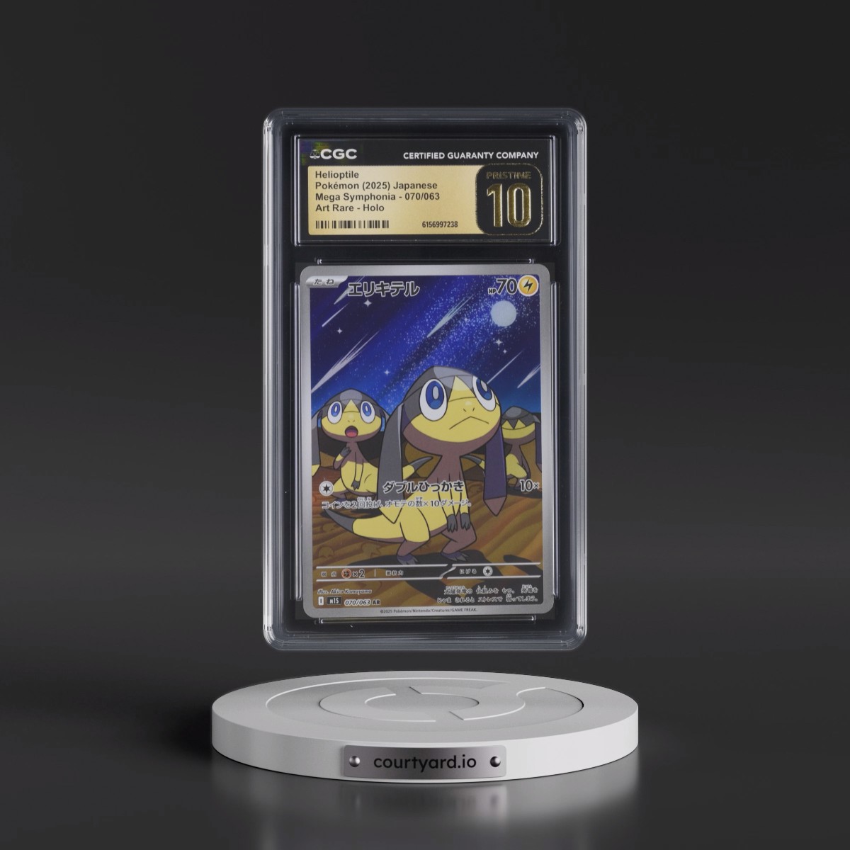 2025 Mega Symphonia - M1S Helioptile - Art Rare Holo #070/063 CGC 10