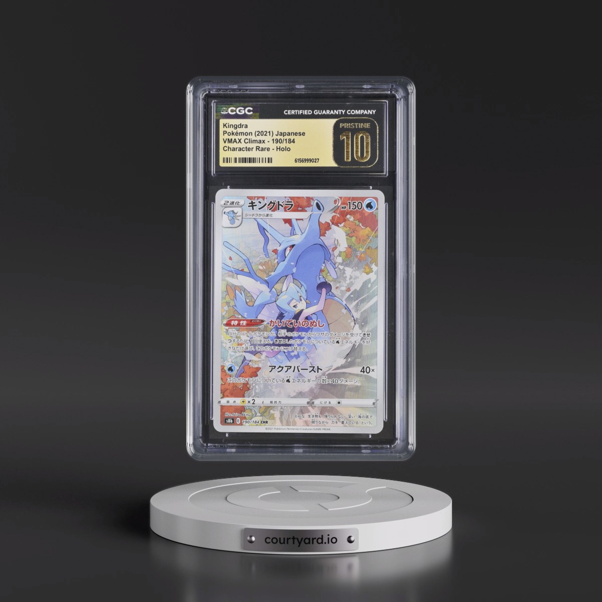 2021 VMAX Climax Kingdra - Character Rare Holo #190/184 CGC 10