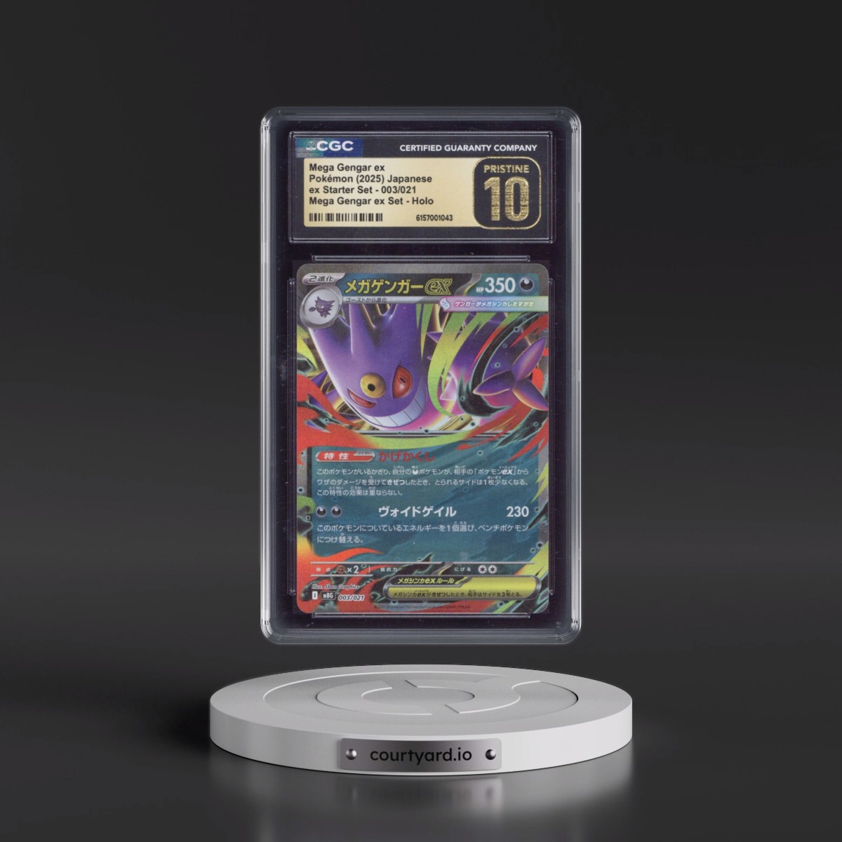 2025 Mega Gengar ex Starter Set - mBG #003/021 Mega Gengar ex - Mega Gengar ex Set Holo (CGC 10 PRISTINE)