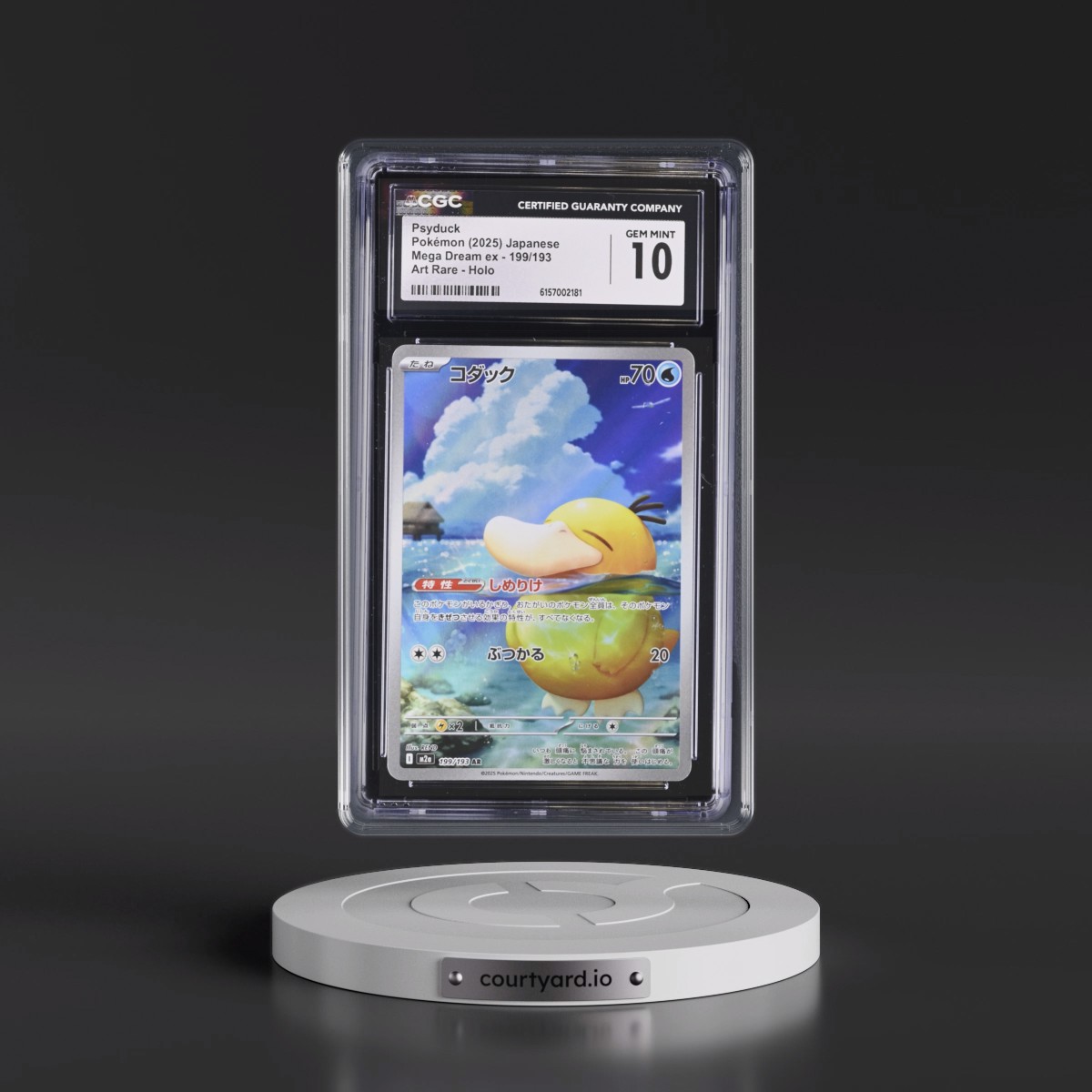 2025 Mega Dream ex - M2a #199/193 Psyduck - Art Rare Holo (CGC 10 GEM MINT)