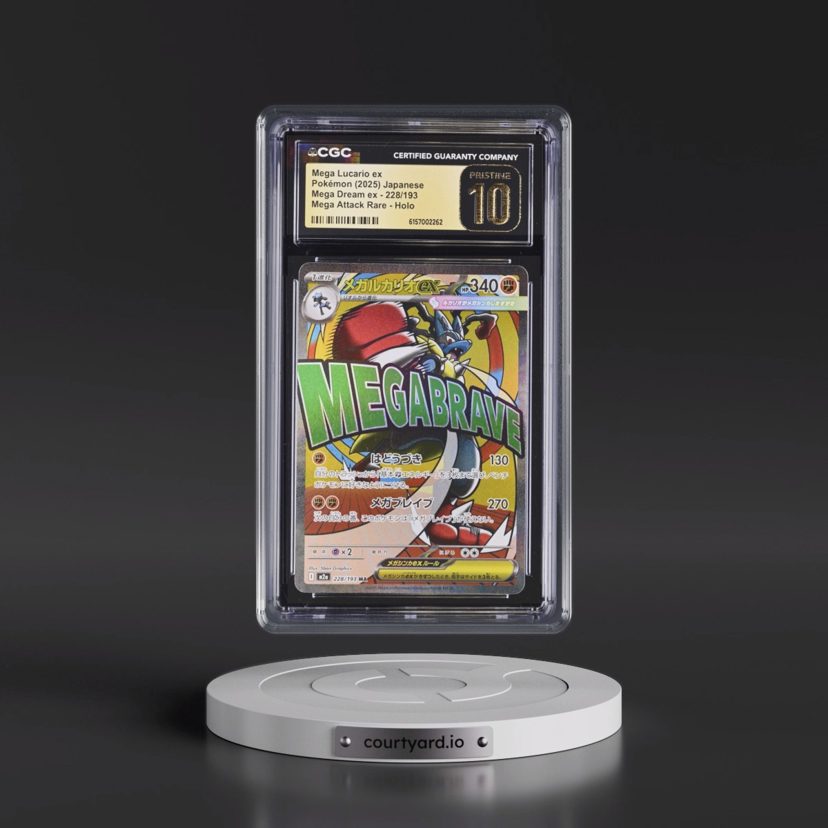 2025 Mega Dream ex - M2a #228/193 Mega Lucario ex - Mega Attack Rare Holo (CGC 10 PRISTINE)