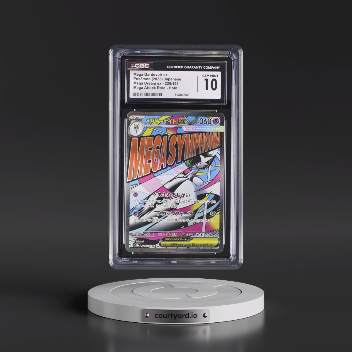 2025 Mega Dream ex - M2a #226/193 Mega Gardevoir ex - Mega Attack Rare Holo (CGC 10 GEM MINT)