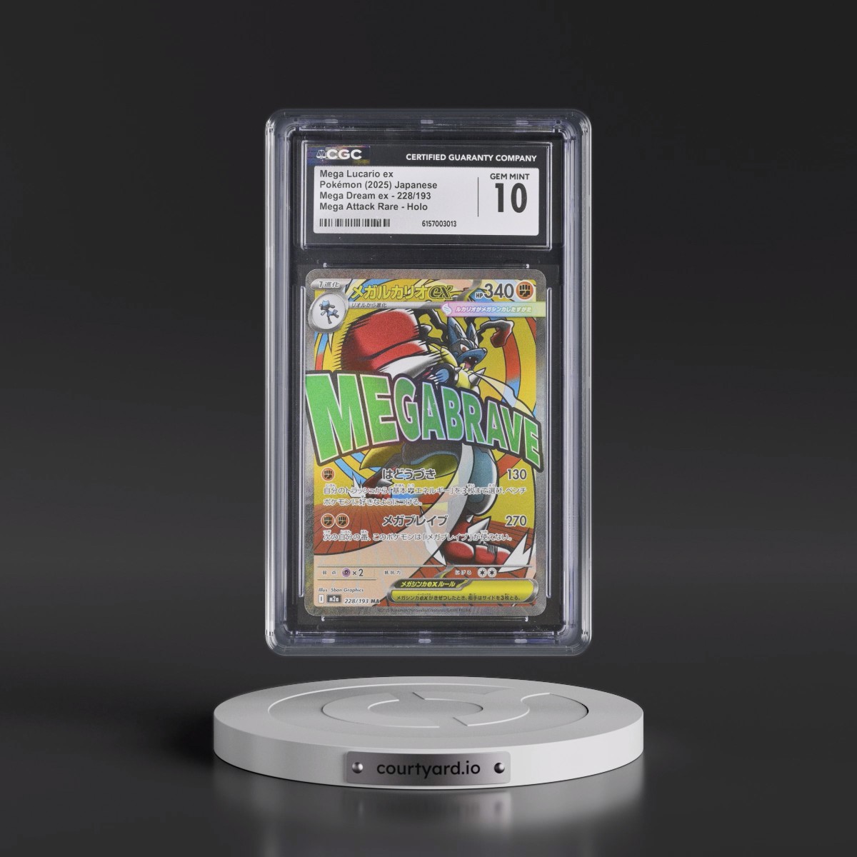 2025 Mega Dream ex - M2a #228/193 Mega Lucario ex - Mega Attack Rare Holo (CGC 10 GEM MINT)