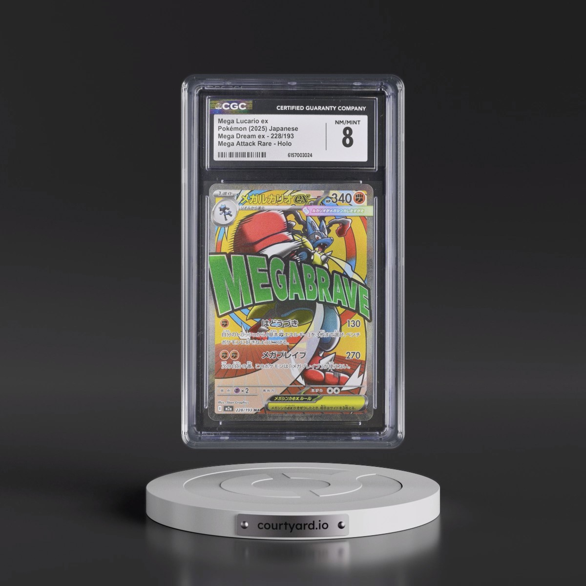2025 Mega Dream ex - M2a #228/193 Mega Lucario ex - Mega Attack Rare Holo (CGC 8 NM-MT)