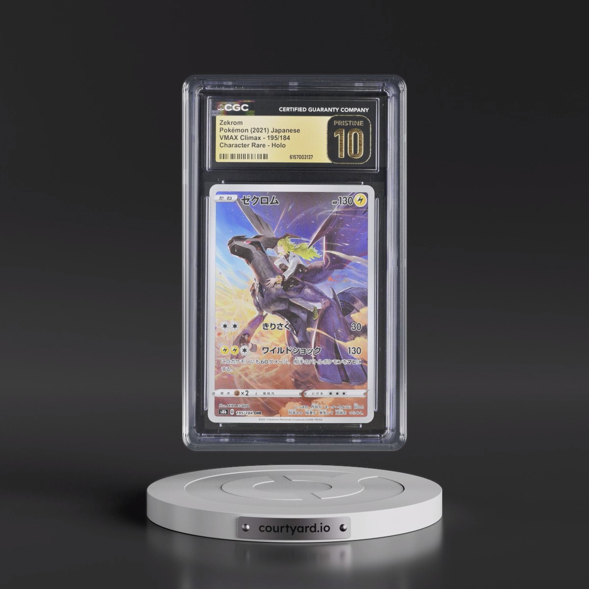 2021 VMAX Climax #195/184 Zekrom - Character Rare Holo (CGC 10 PRISTINE)