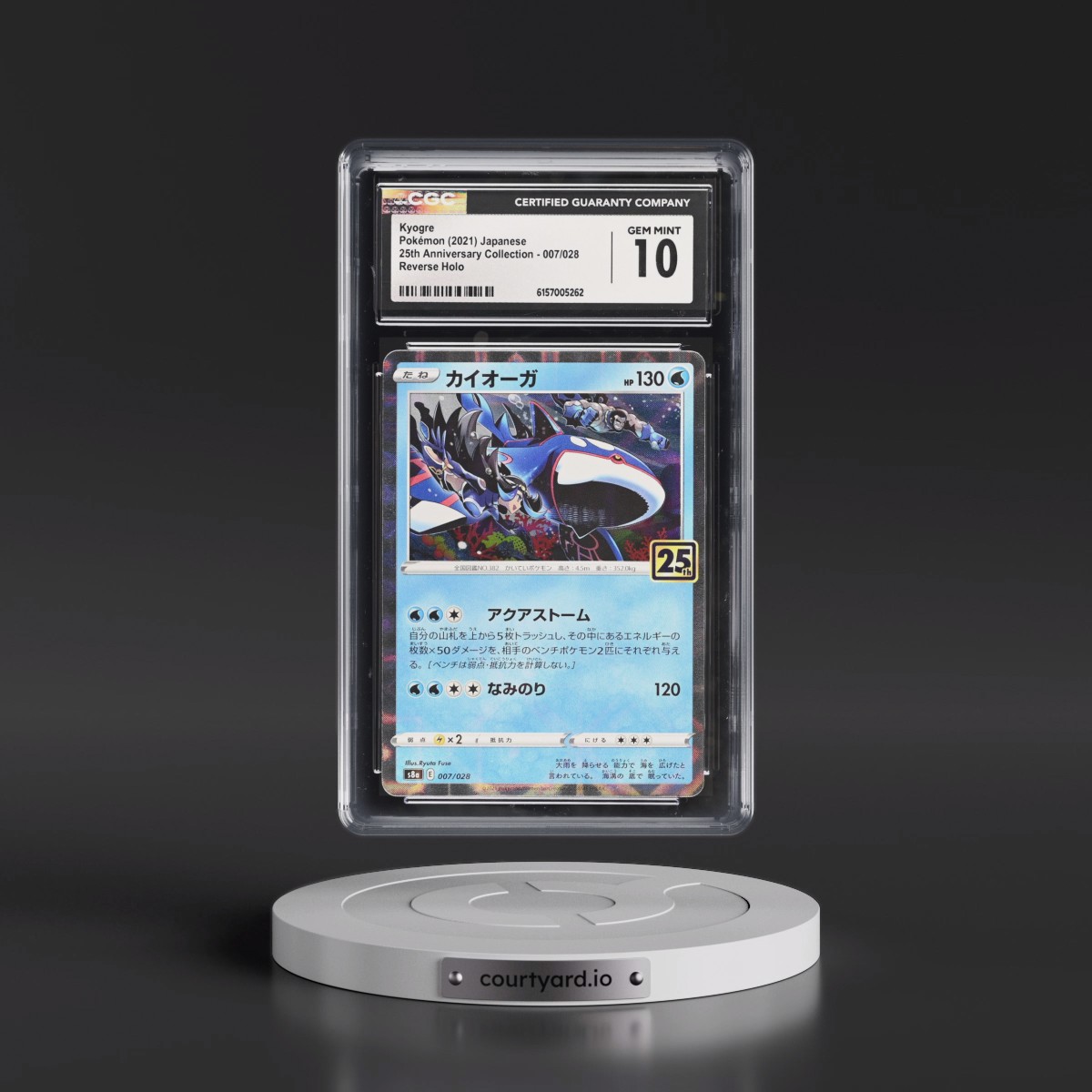 2021 25th Anniversary Collection #007/028 Kyogre - Reverse Holo Square/Diamond (CGC 10 GEM MINT)