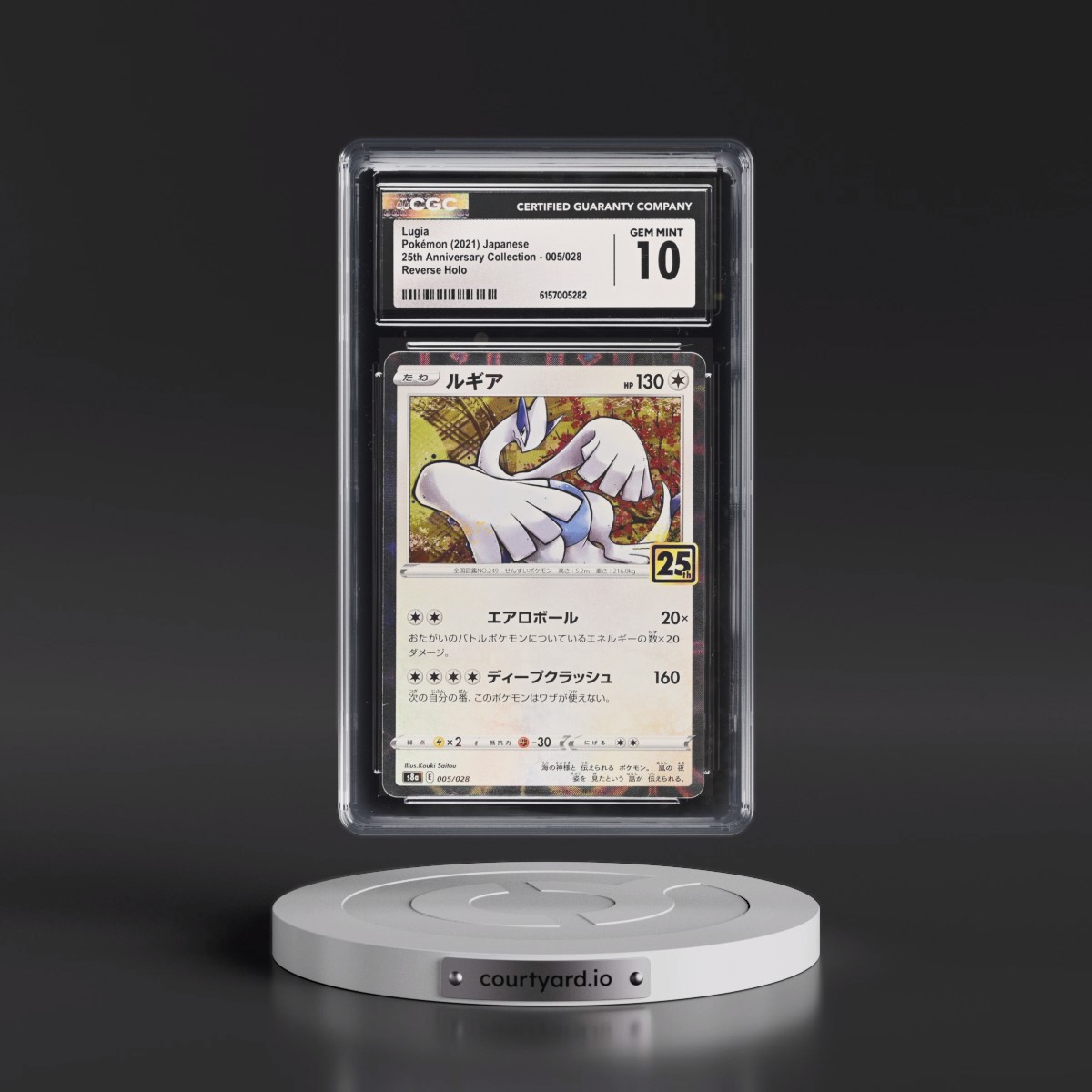 2021 25th Anniversary Collection #005/028 Lugia - Reverse Holo Square/Diamond (CGC 10 GEM MINT)
