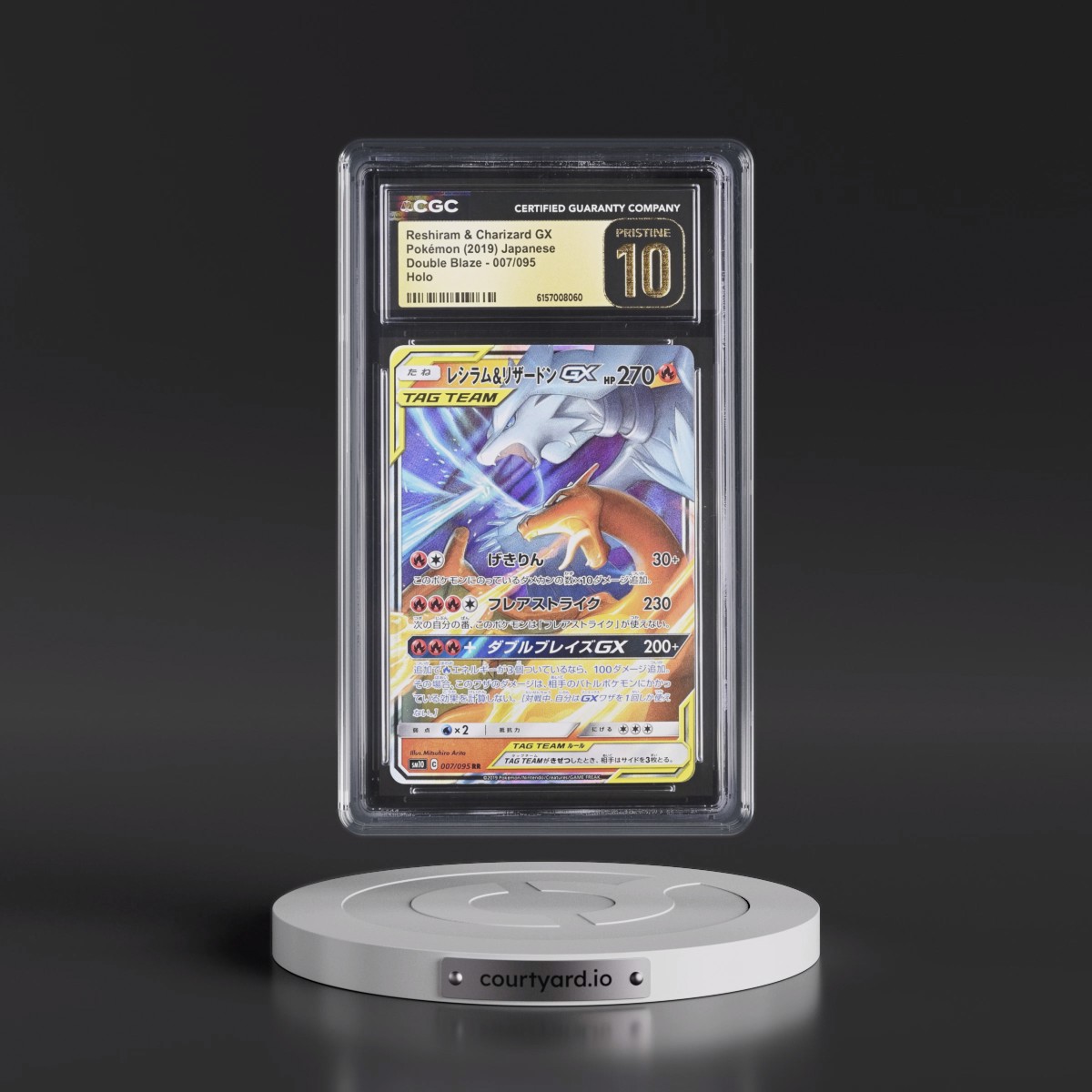 2019 Double Blaze #007/095 Reshiram & Charizard GX - Holo (CGC 10 PRISTINE)
