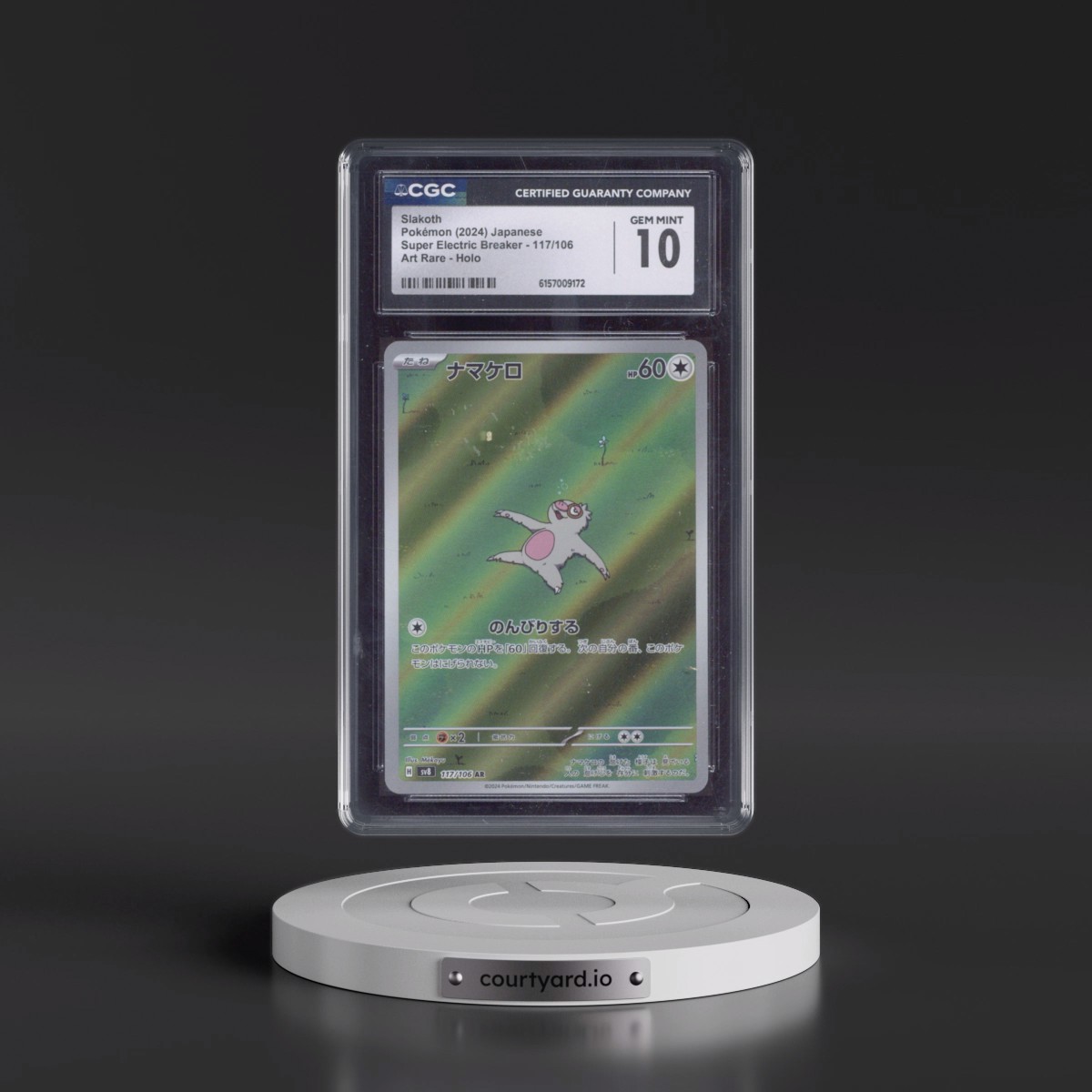 2024 Super Electric Breaker - sv8 #117/106 Slakoth - Art Rare Holo (CGC 10 GEM MINT)